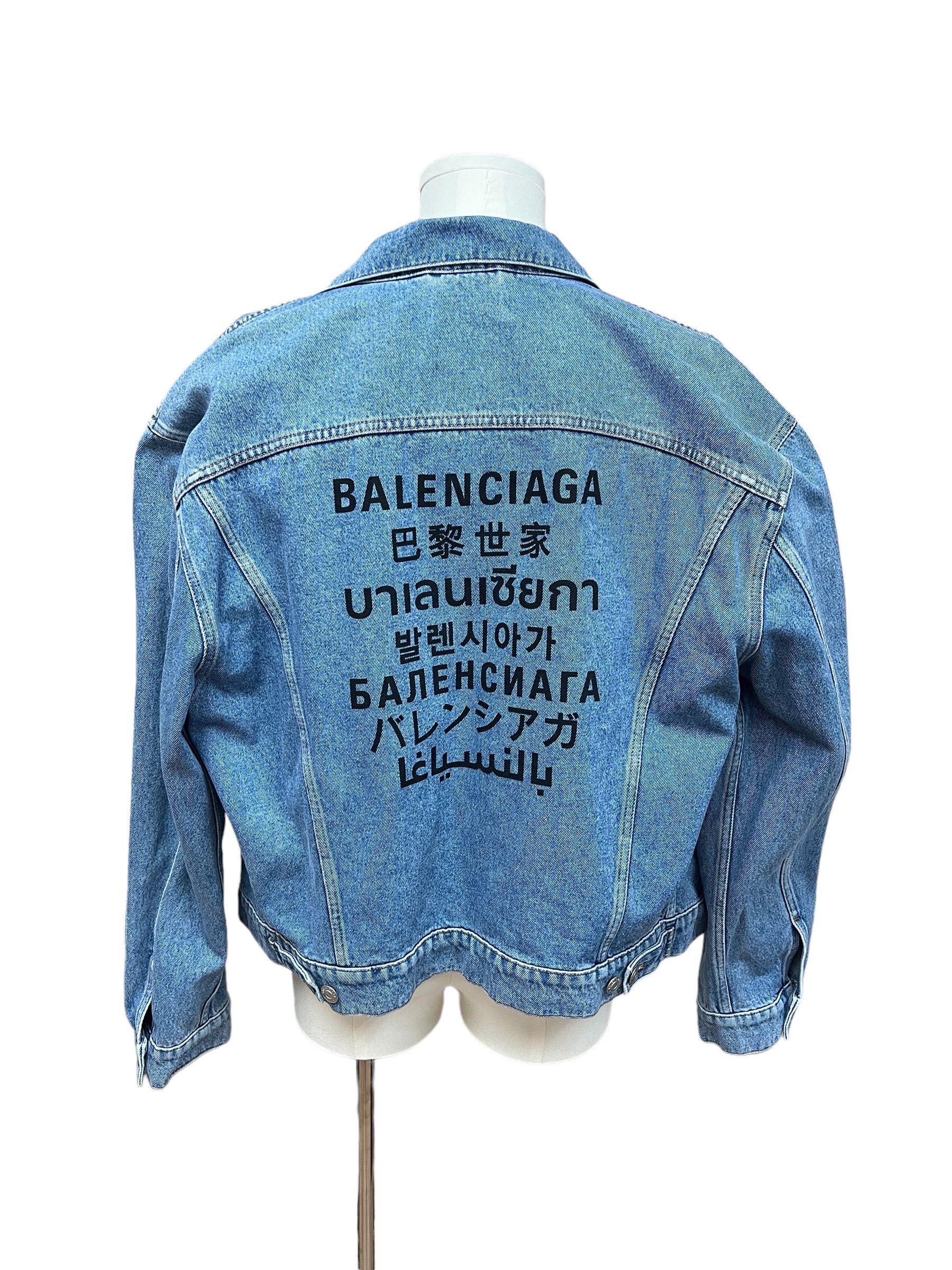 Balenciaga Balenciaga Zipped Nylon Logo Denim Jacket | Grailed