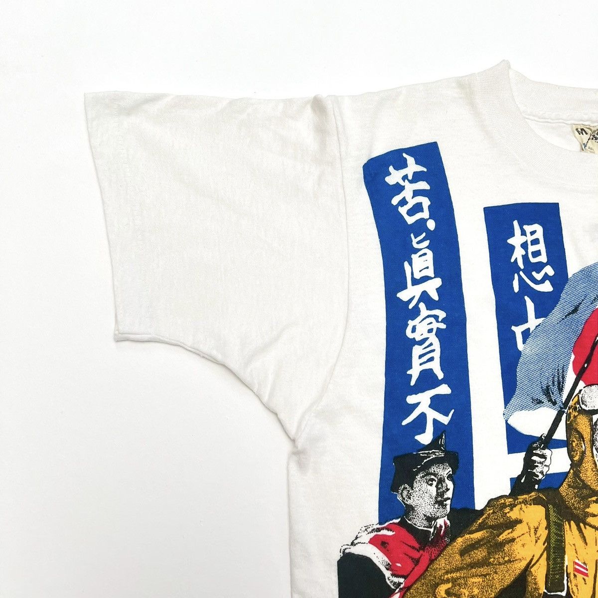 Vintage Fifth Column Vintage Punk Rock London 80s Japan Army T-Shirt Size US M / EU 48-50 / 2 - 7 Thumbnail