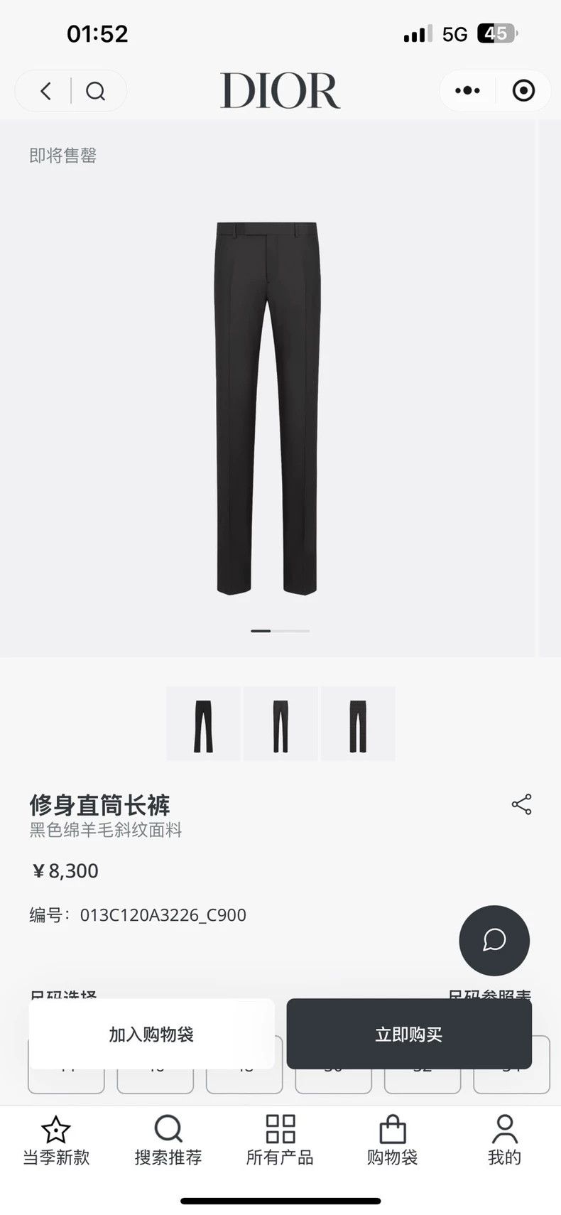 Dior Dior Classic suit casual pants 2502-Nextarrow Size 46R - 6 Thumbnail