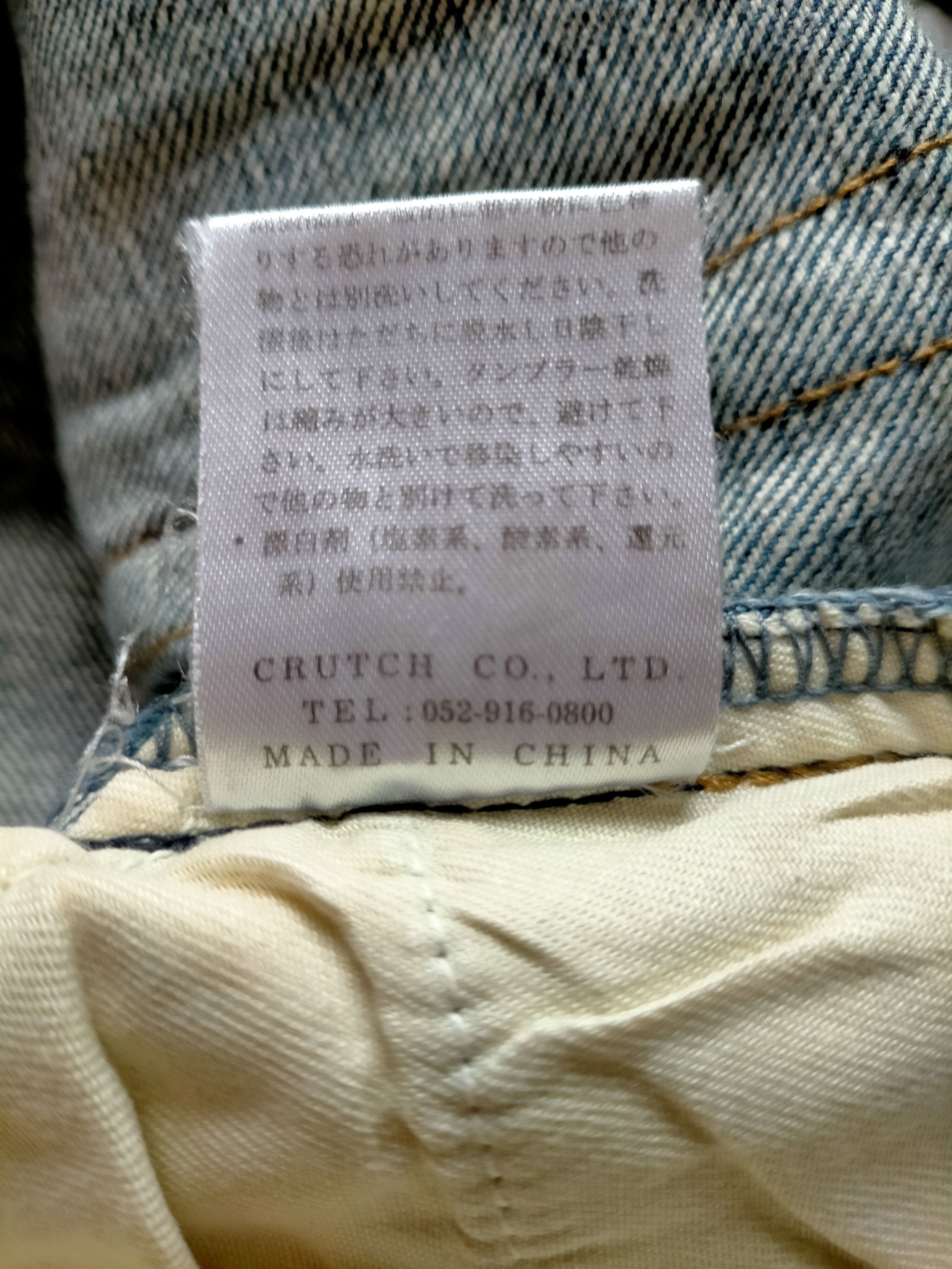 If Six Was Nine Karakuri Generation Multipocket Embroiderd Denim Pants Size US 34 / EU 50 - 24 Thumbnail