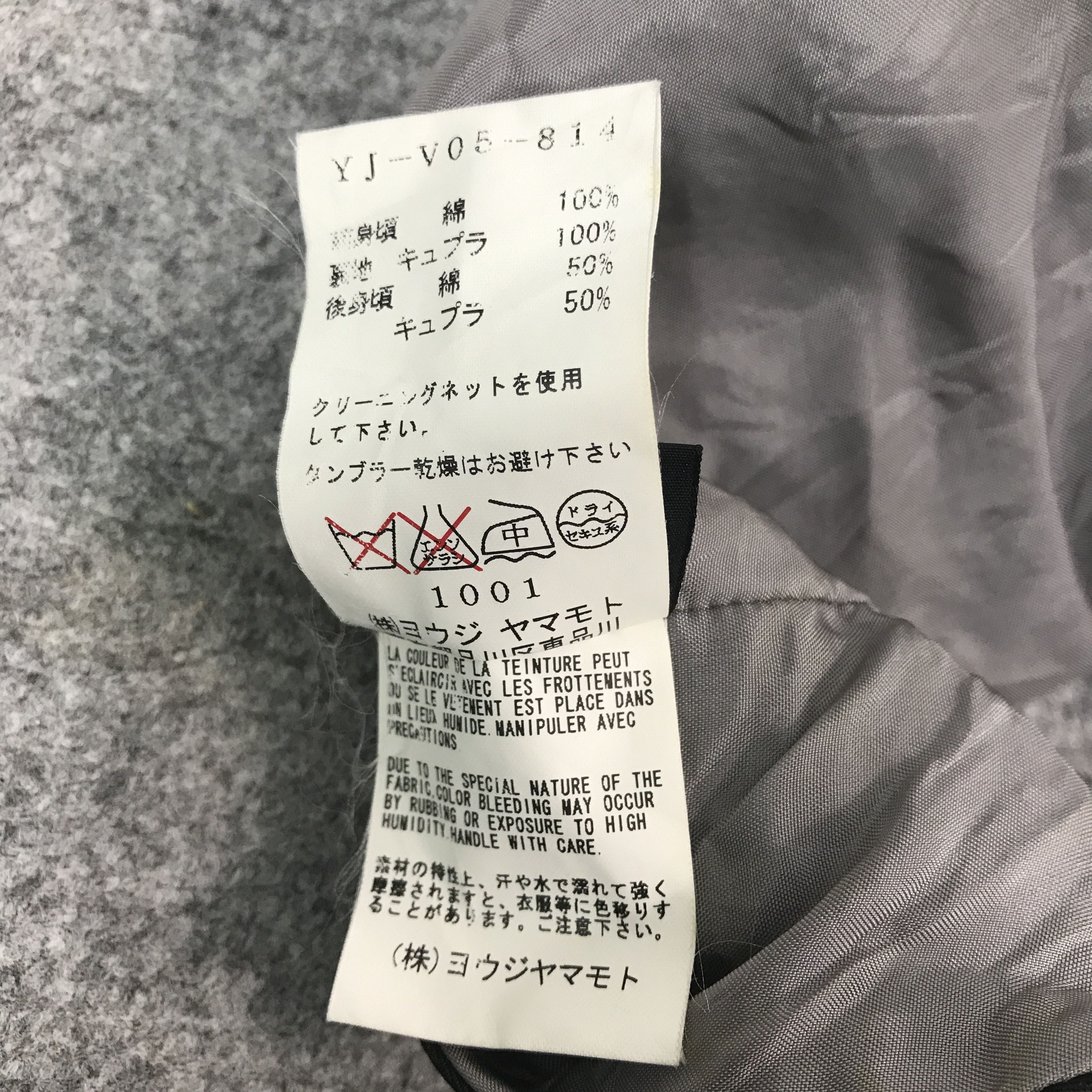 Japanese Brand × Y's × Yohji Yamamoto Rare Y’s by Yohji Yamamoto Rare Vest Style Size US S / EU 44-46 / 1 - 8 Thumbnail