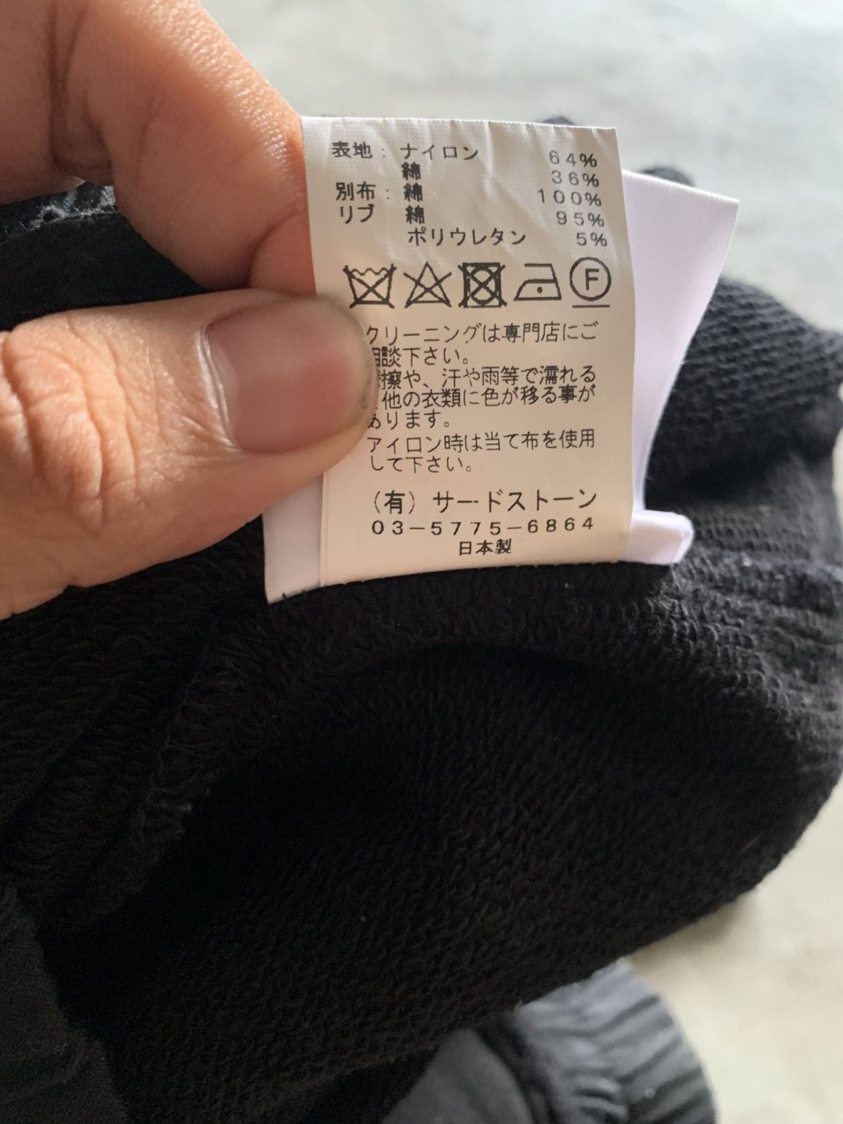 Julius Julius Fall winter 2018-2019 sweatpant gas mask kmrii style Size US 26 / EU 42 - 5 Thumbnail