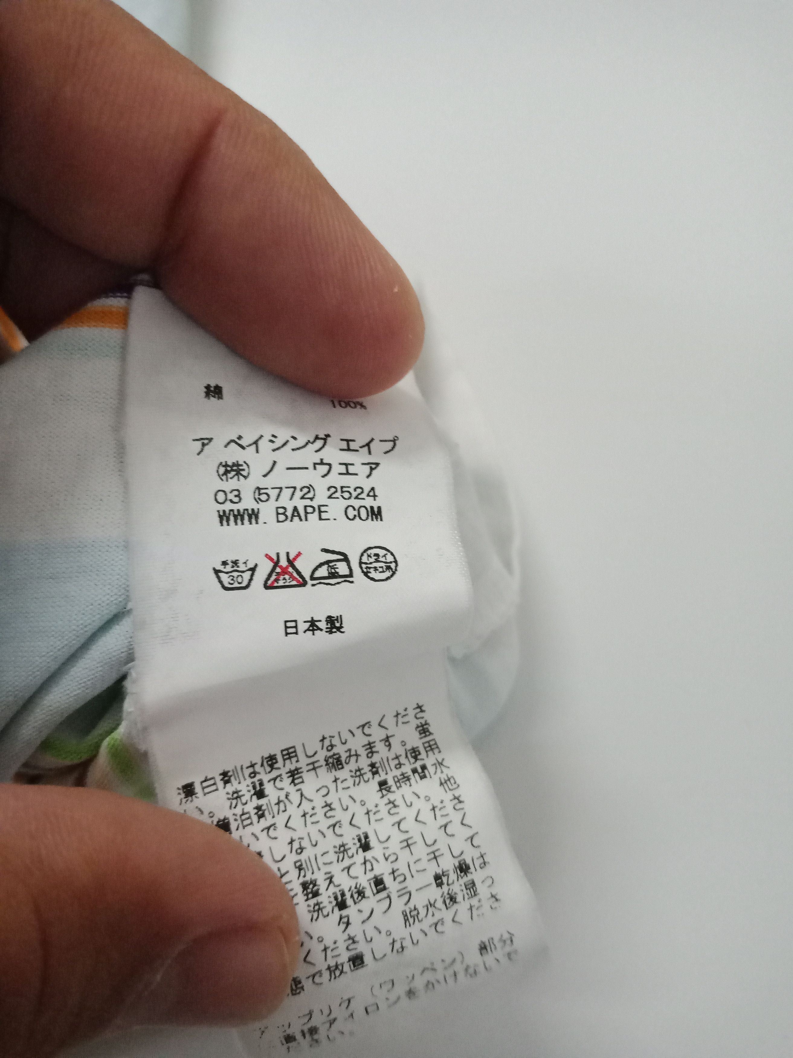 Bape Bape Stripes Distressed #B Size US L / EU 52-54 / 3 - 9 Thumbnail