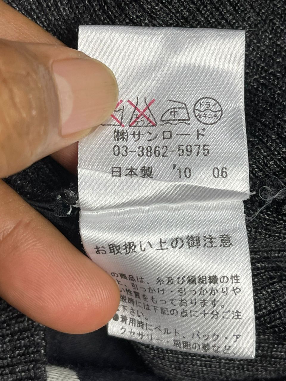 Japanese Brand Lu Boujours De Cuse Size L / US 10 / IT 46 - 11 Thumbnail