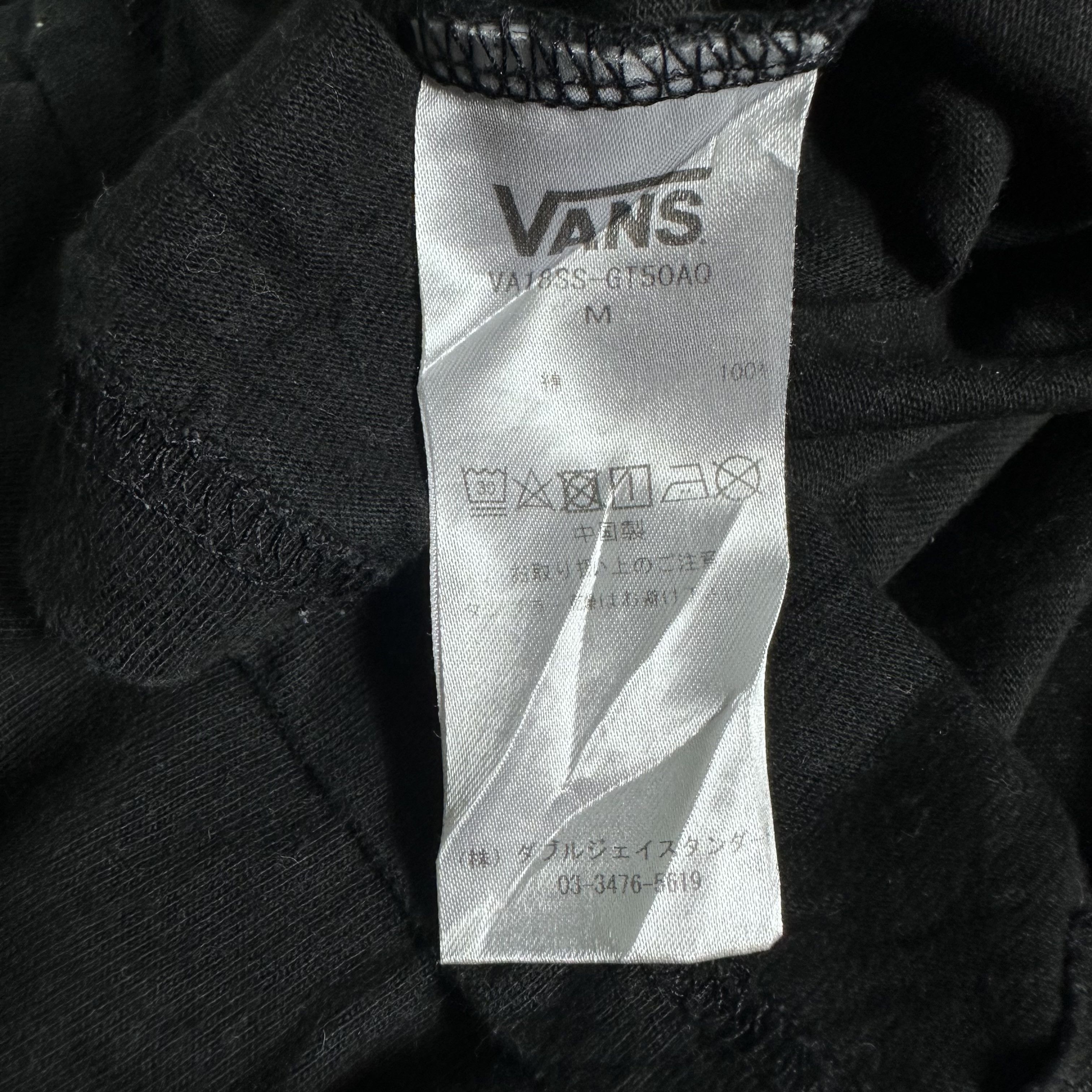 Vans × Vintage 🔥RARE🔥Vintage Vans Skateboard Spell Out T-shirt Size US M / EU 48-50 / 2 - 6 Thumbnail