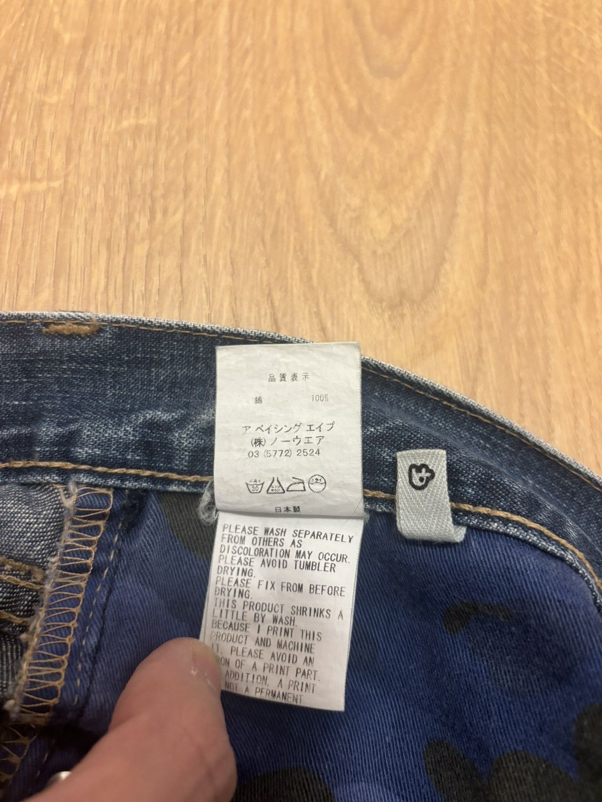 Bape Sad Face Baby Milo Size US 30 / EU 46 - 7 Thumbnail