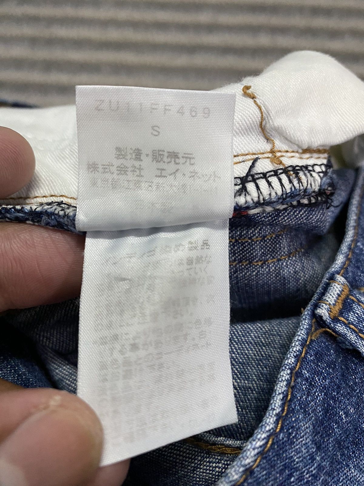 Zucca Zucca Skinny Distressed Baggy Selvedge Jeans Size US 29 - 7 Thumbnail