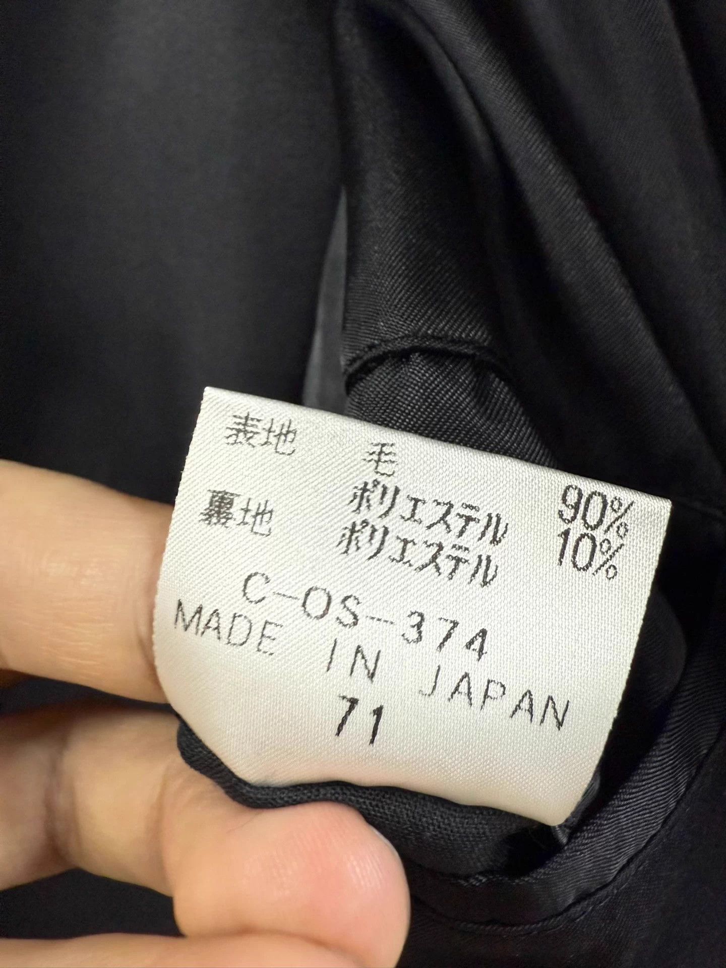 Yohji Yamamoto yohji yamamoto A.A.R coats Size M / US 6-8 / IT 42-44 - 6 Thumbnail
