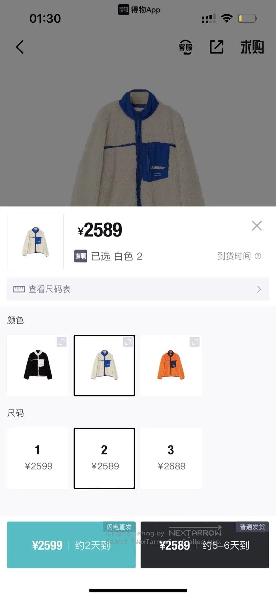 Anonymous Club ambush color. Size M / US 6-8 / IT 42-44 - 4 Thumbnail