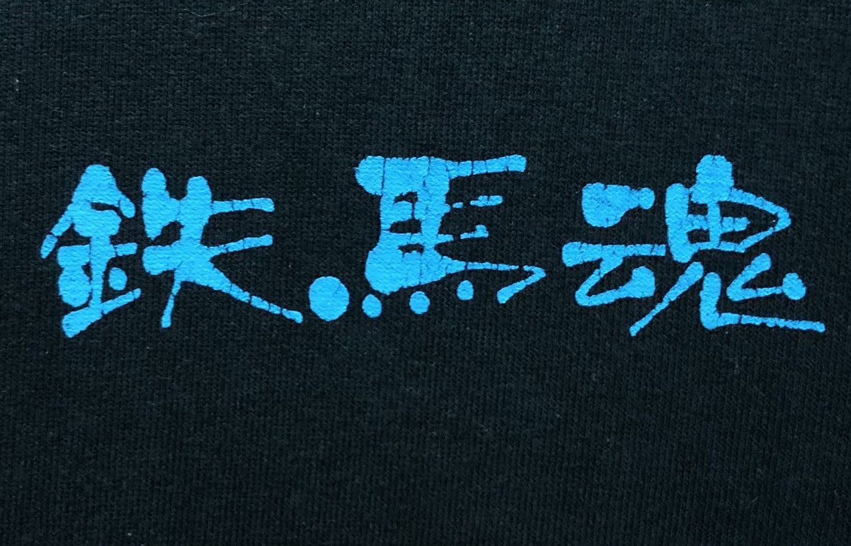 Vintage Vintage Sukajan T-Shirt Size US M / EU 48-50 / 2 - 4 Thumbnail