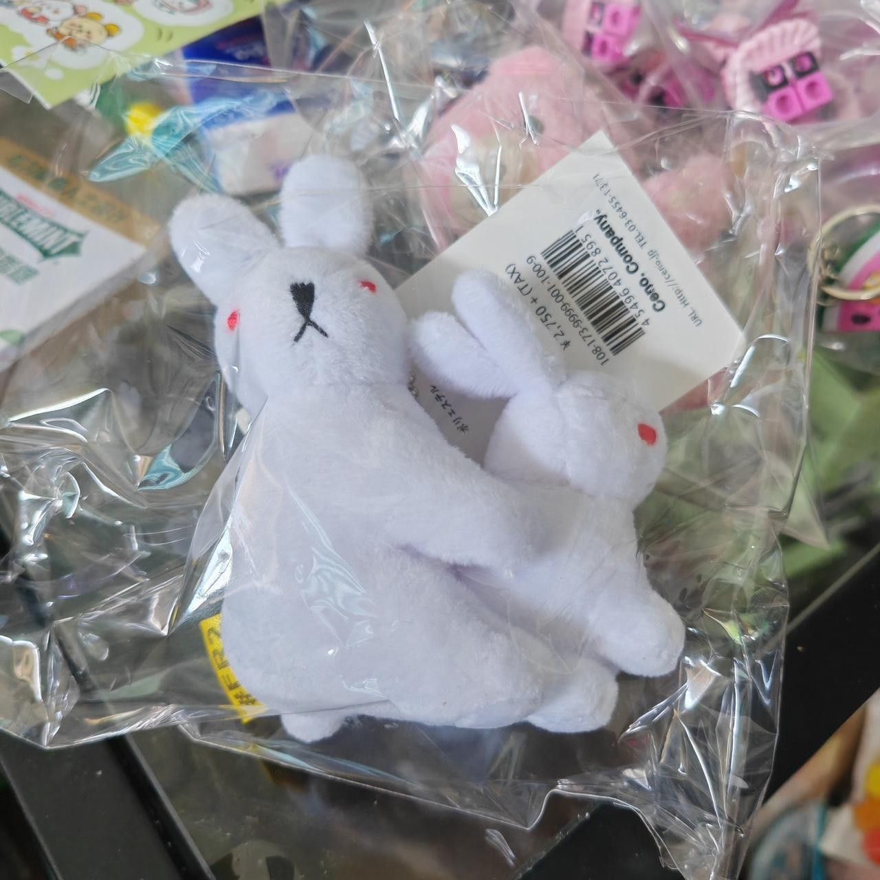 FR2 fr2 mascot plushie Size ONE SIZE - 4 Thumbnail