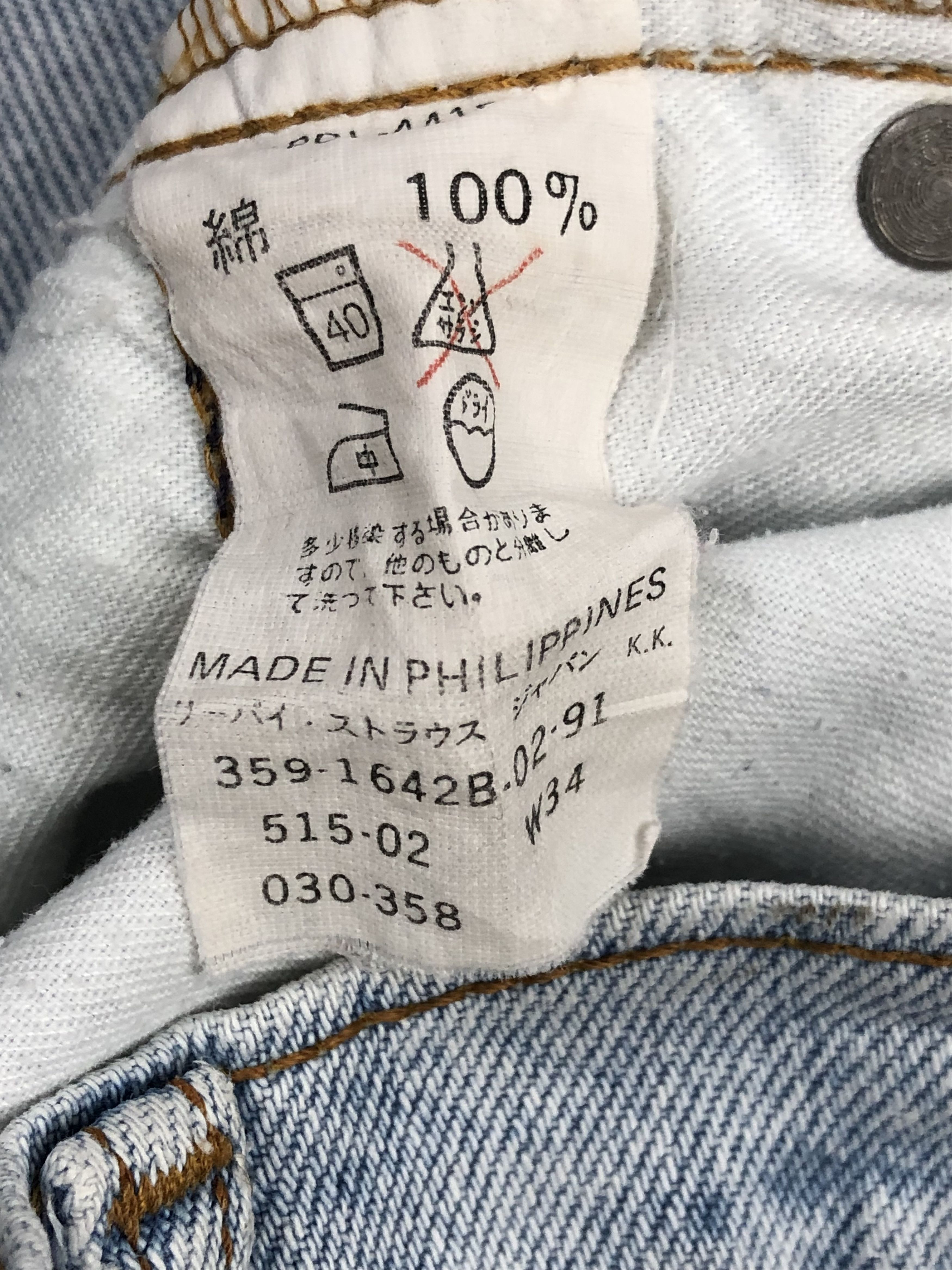 Levi's Vintage Levis Splatter Paint Light Washed Jeans DPP0175 Size US 34 / EU 50 - 9 Thumbnail