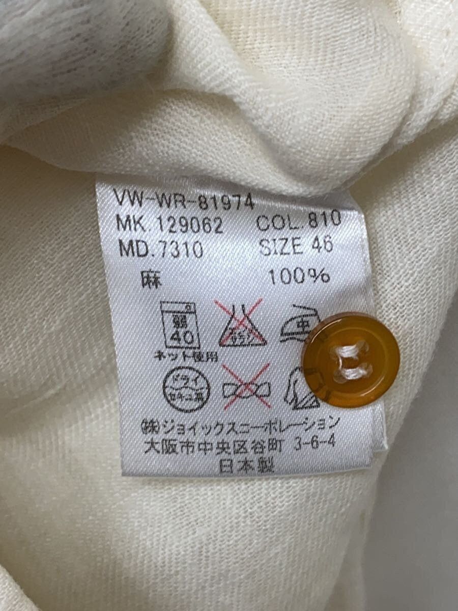 Vivienne Westwood Button Up Shirt Size US S / EU 44-46 / 1 - 4 Thumbnail