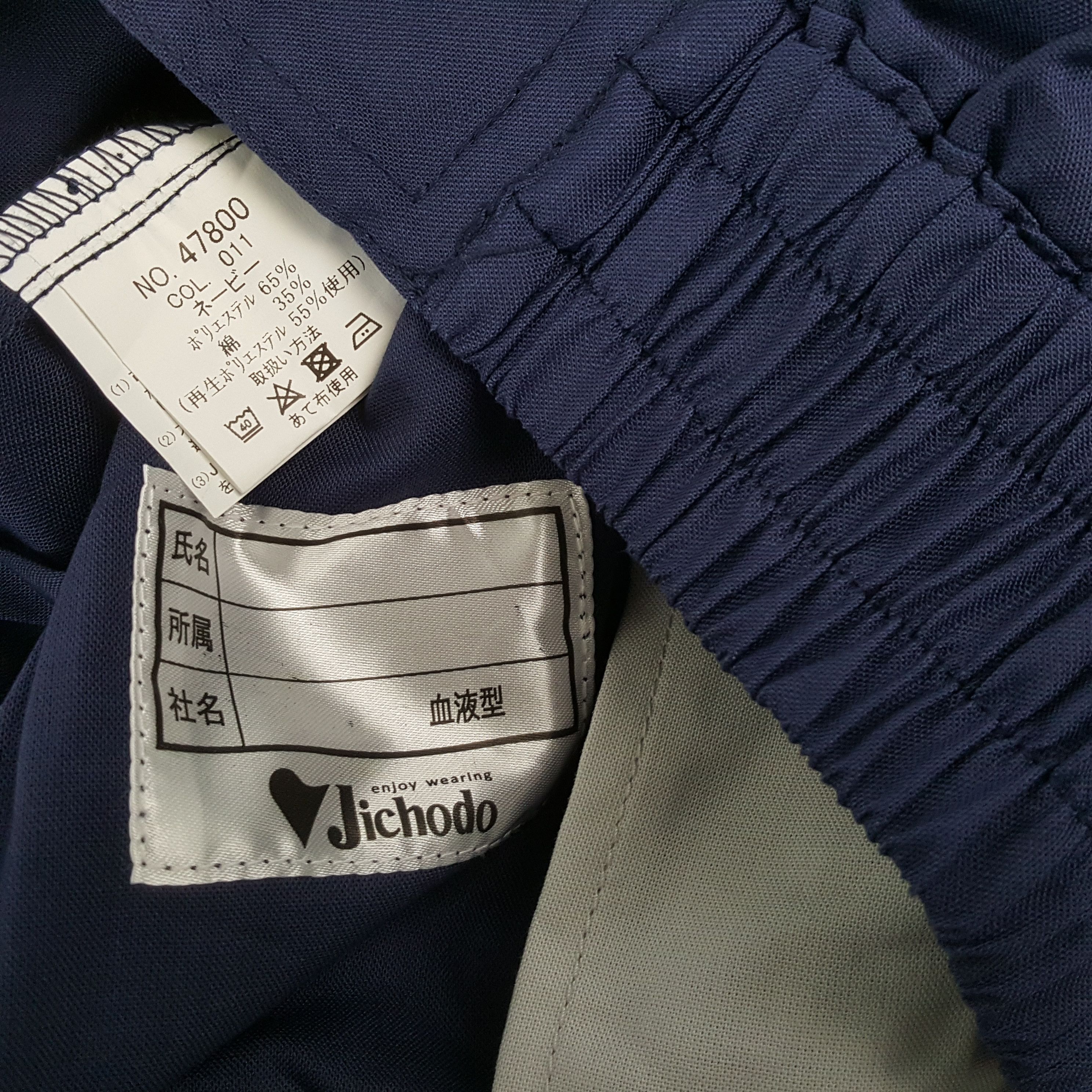 Japanese Brand × Vintage NISMO NISSAN RACING TEAM Motorsports Custom Jacket c271n10 Size US M / EU 48-50 / 2 - 9 Thumbnail