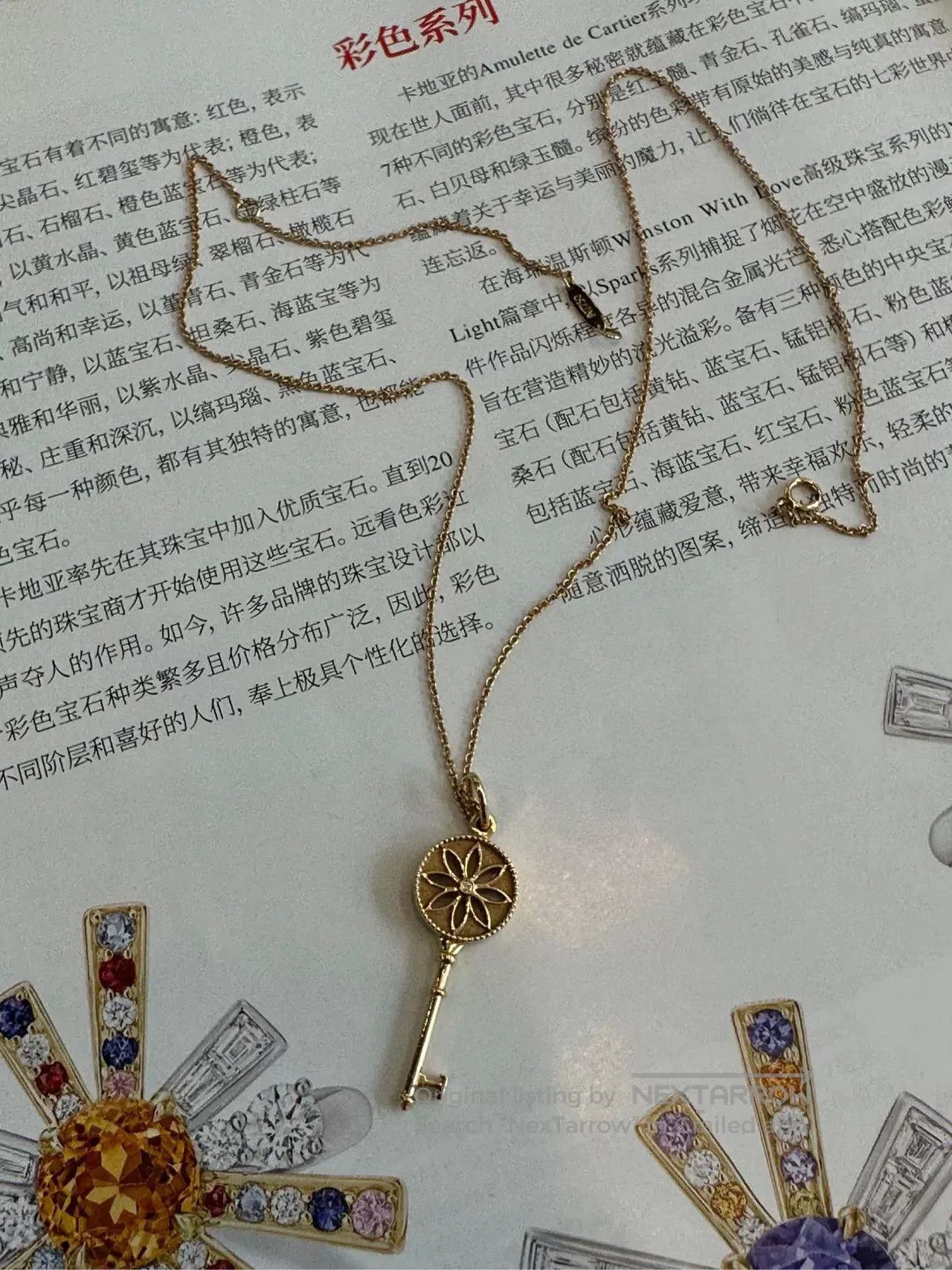 Tiffany & Co. Tiffany Single Diamond Necklace. Size ONE SIZE - 1 Thumbnail