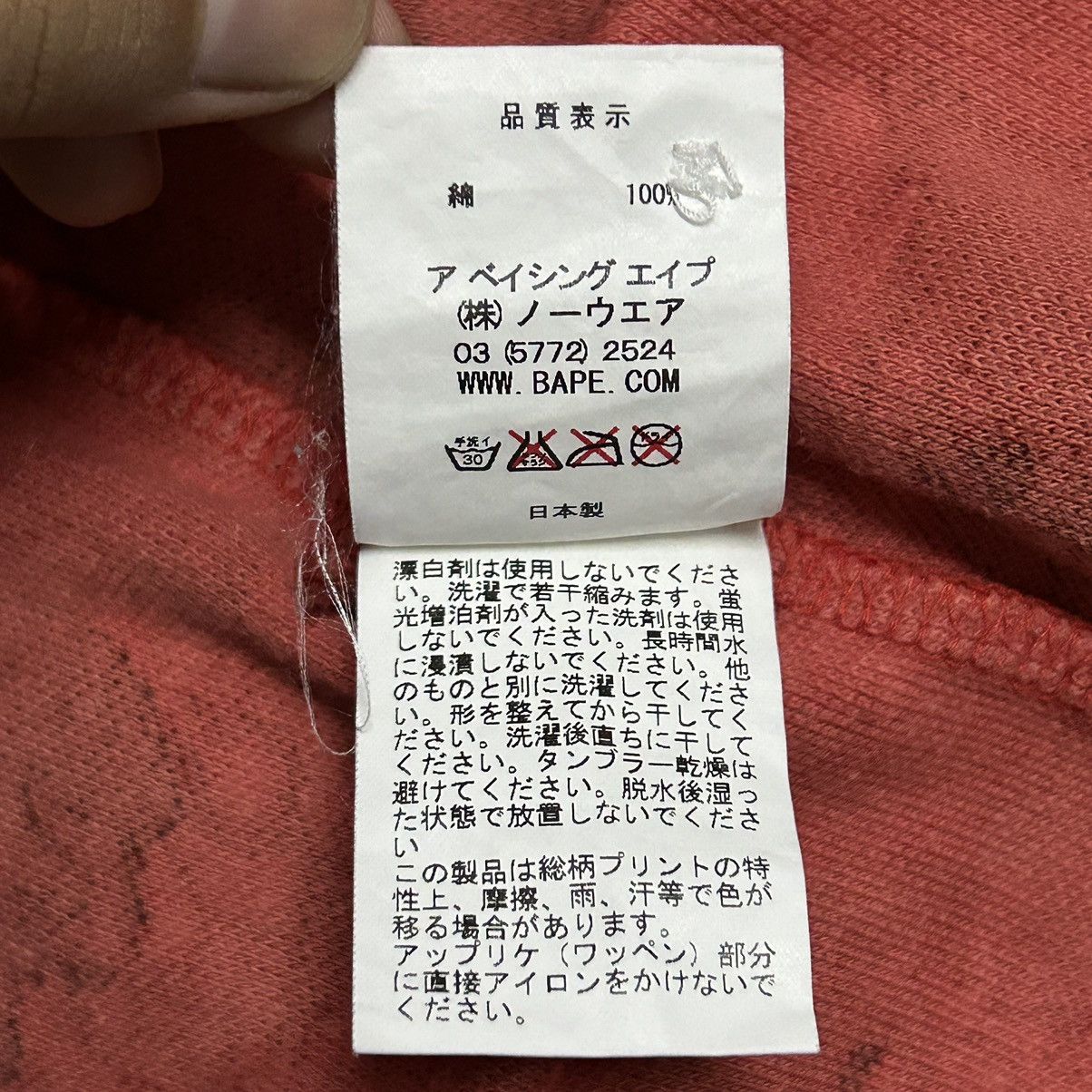 Bape Fire Camo Polo Size US S / EU 44-46 / 1 - 9 Thumbnail