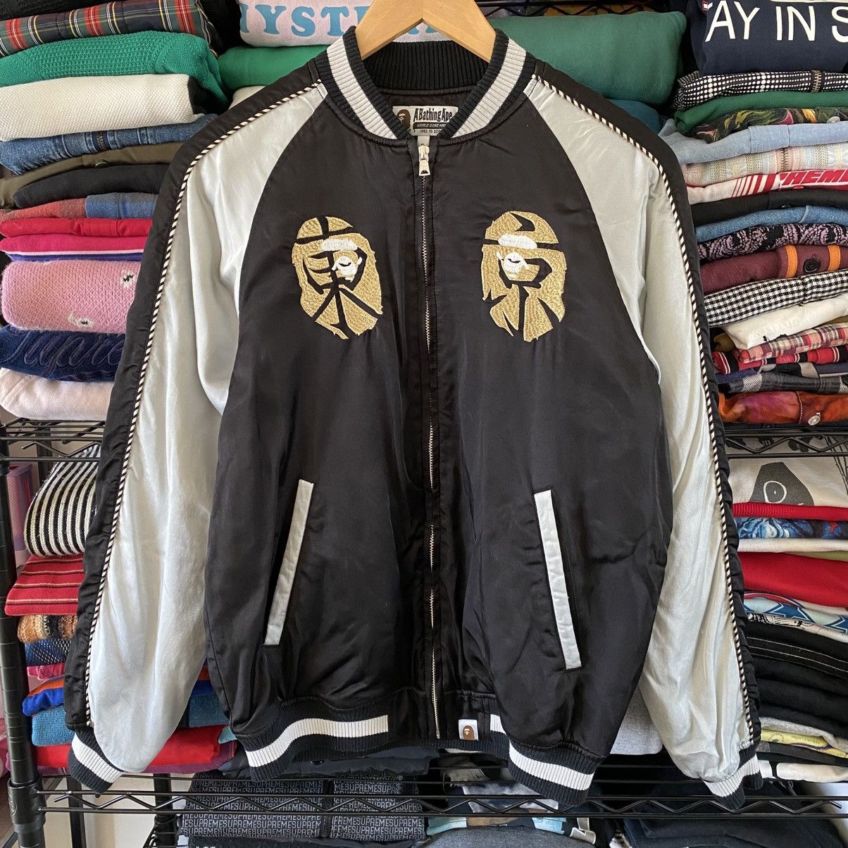 Bape × Mastermind Japan Mastermind X Bape Souvenir Jacket | Grailed