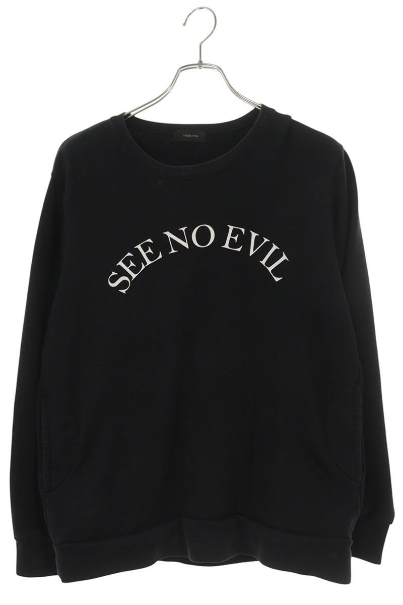 Undercover Undercover x fragment design 25AW Graphic Print