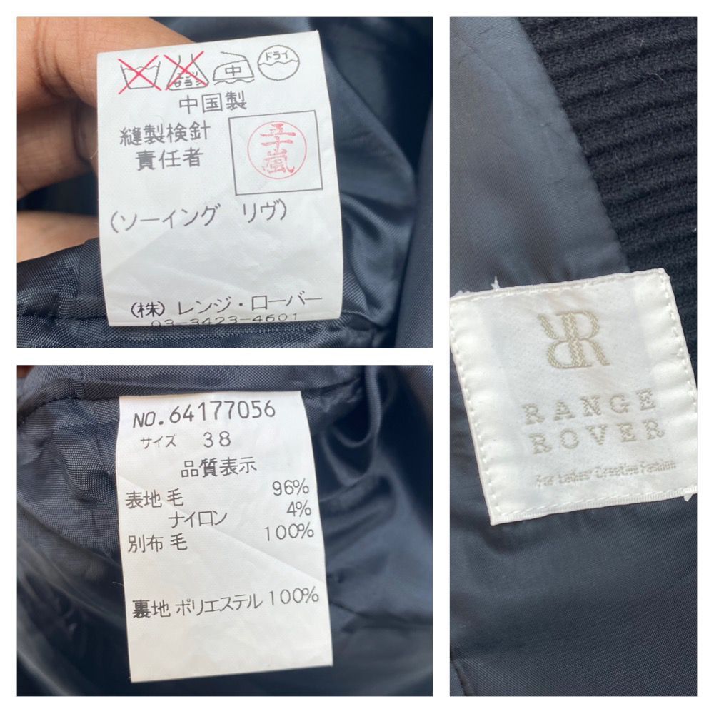 Vintage VINTAGE RANGE ROVER BLAZER COAT JACKET SMALL Size S / US 4 / IT 40 - 4 Thumbnail