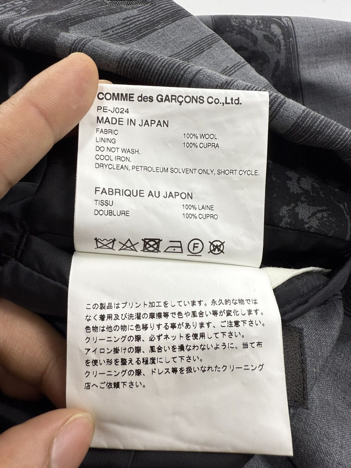 Comme des Garcons Comme des Garcons Homme Plus S/S’20 Printed Long Jacket Size US L / EU 52-54 / 3 - 18 Thumbnail