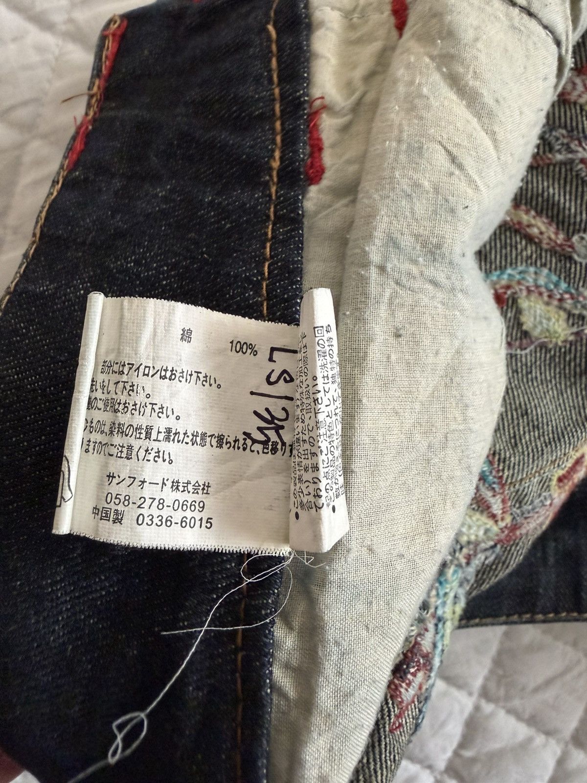 Tornado Mart Vintage Flared Japanese denim Size US 34 / EU 50 - 7 Thumbnail