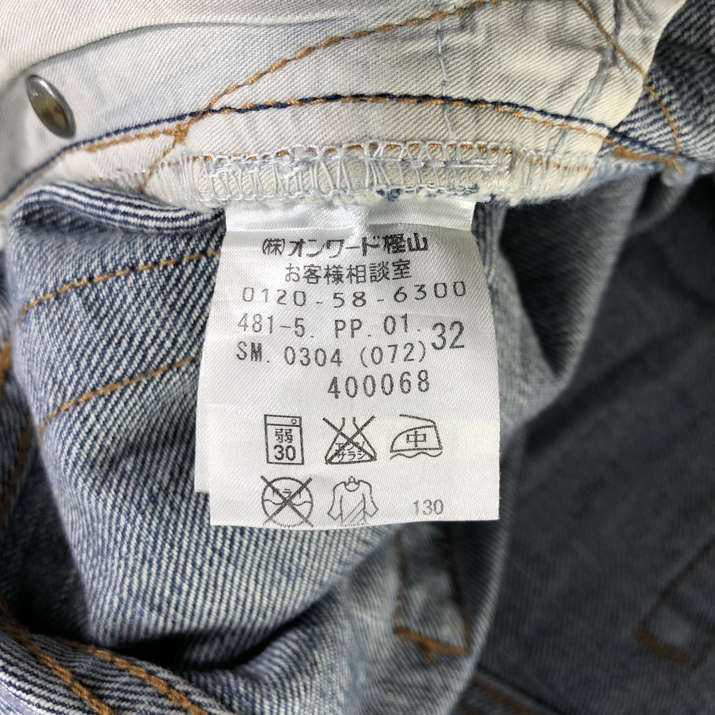 DKNY × Vintage Vintage DKNY Jeans-J3763 Size US 34 / EU 50 - 11 Thumbnail