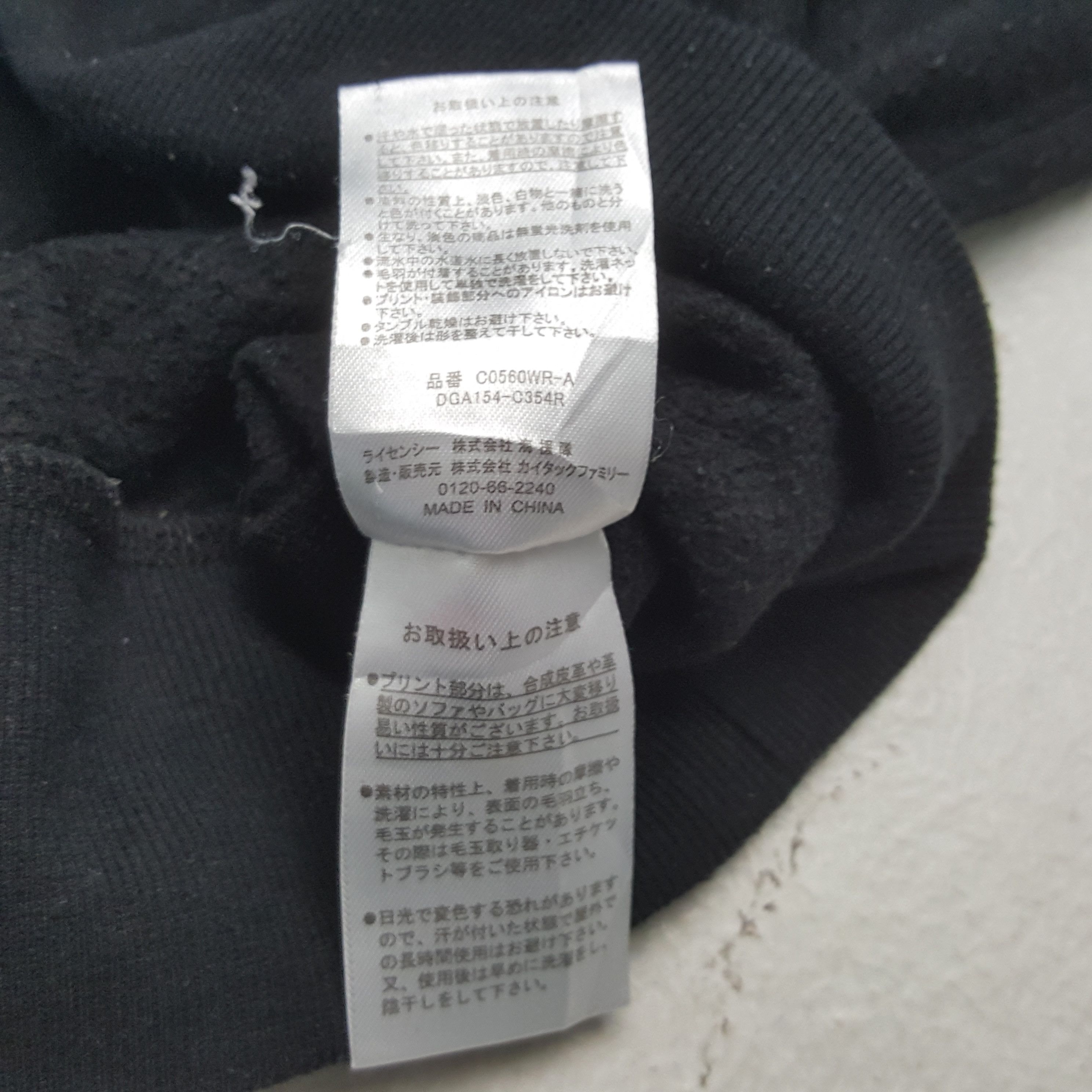 Japanese Brand Vintage Mighty Atom Japanese Animated Hoodie RR13 Size US XL / EU 56 / 4 - 8 Thumbnail