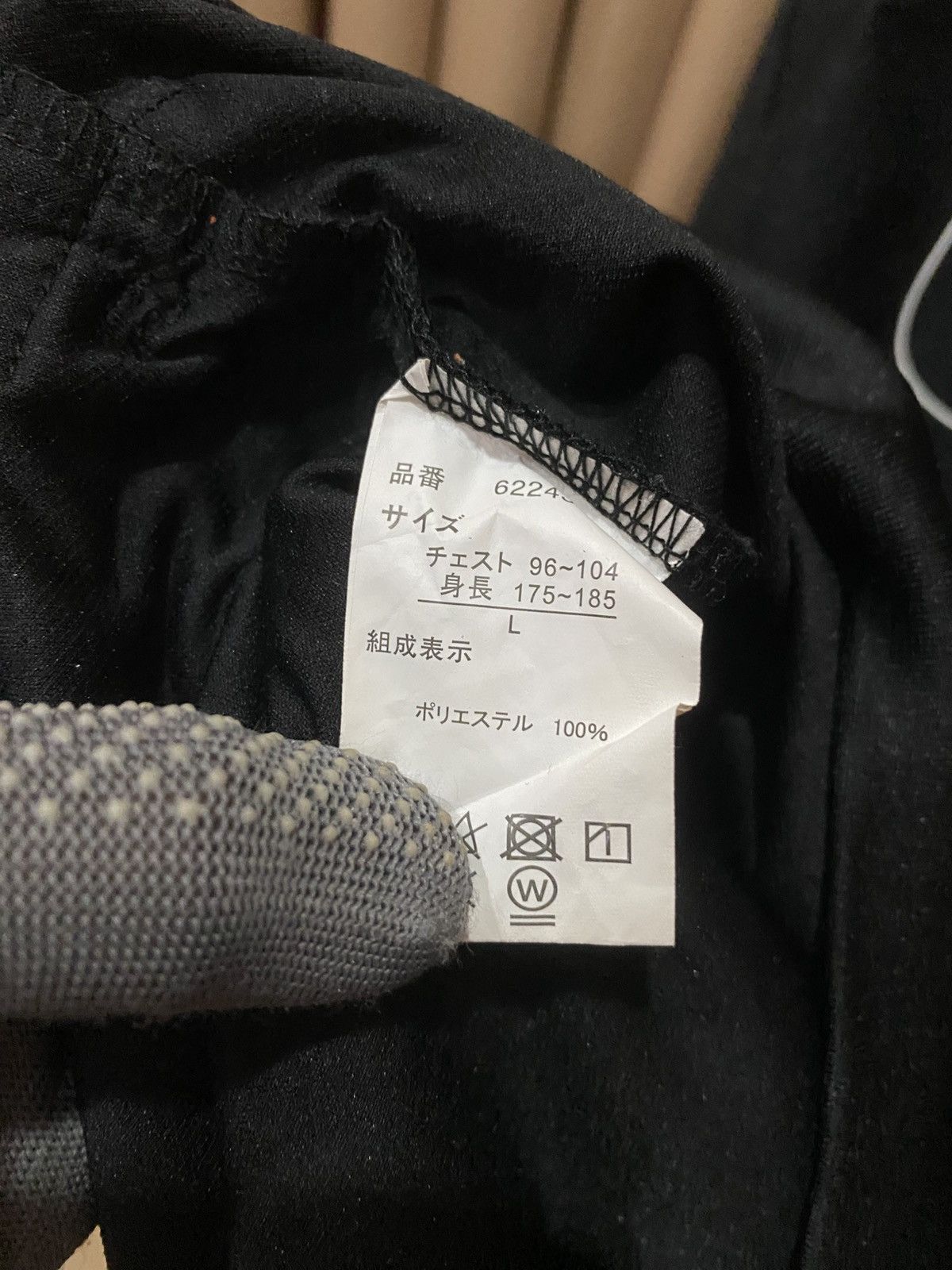 Other BALL Rimini Italia Black Polyester Track Jacket Size US L / EU 52-54 / 3 - 11 Thumbnail