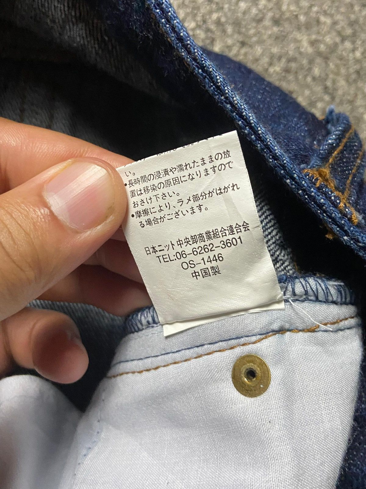 Japanese Brand Quatre Lien Bootcut Jeans with Gold Paint Splatter (153) Size 29" - 8 Thumbnail
