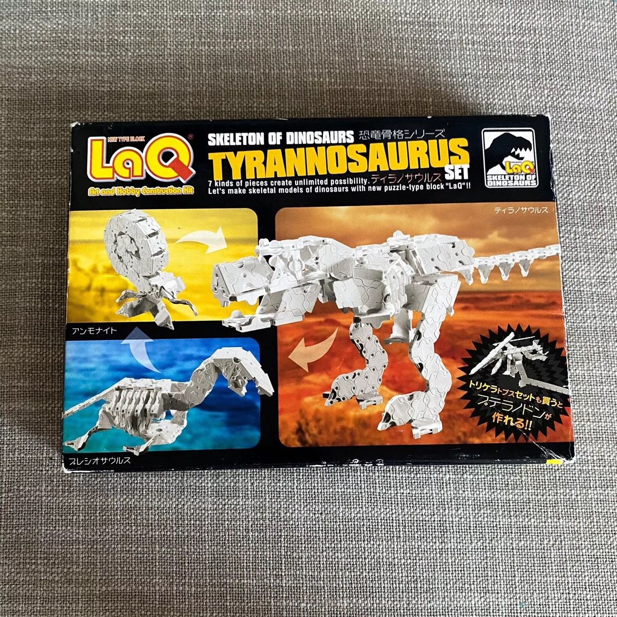 Other LaQ Dinosaur Skeleton Tyrannosaurus Blocks Japan Kit Size ONE SIZE - 1 Thumbnail