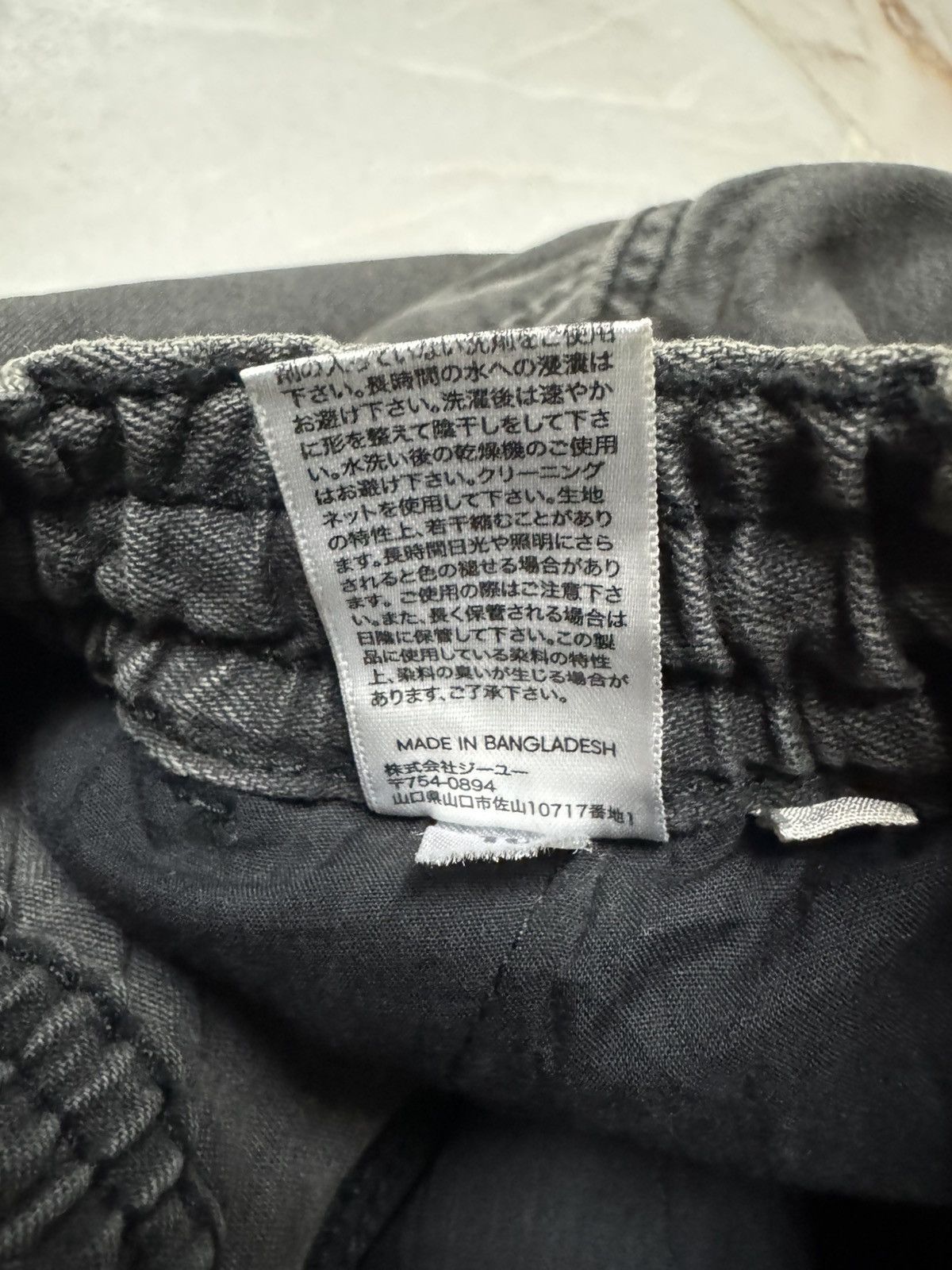 GU YOHJI YAMAMOTO PARACHUTE BALLON STYLE INSPIRED BY GU DENIM Size US 31 - 13 Thumbnail