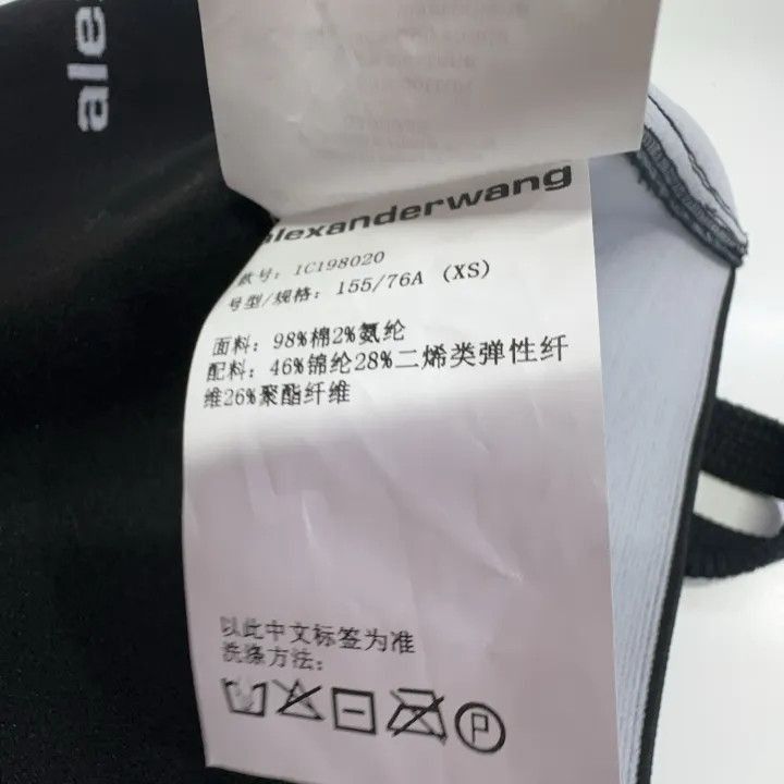 Alexander Wang Alexander Wang Black Logo Sports Bra - Size XS / US 0-2 / IT 36-38 - 4 Thumbnail