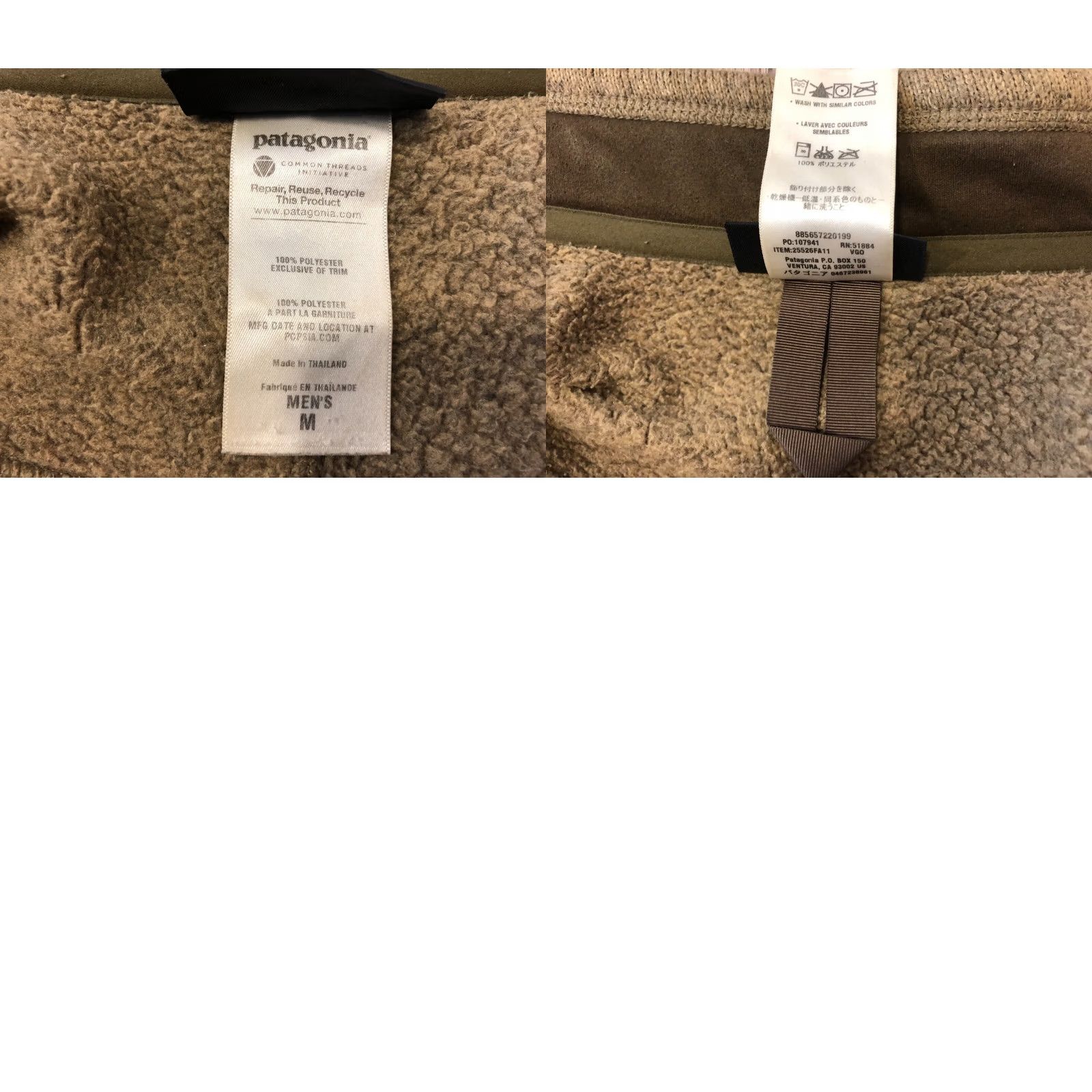 Patagonia Patagonia Full Zip Sweater Men M Khaki Polyester Embroidered Logo Size US M / EU 48-50 / 2 - 9 Thumbnail