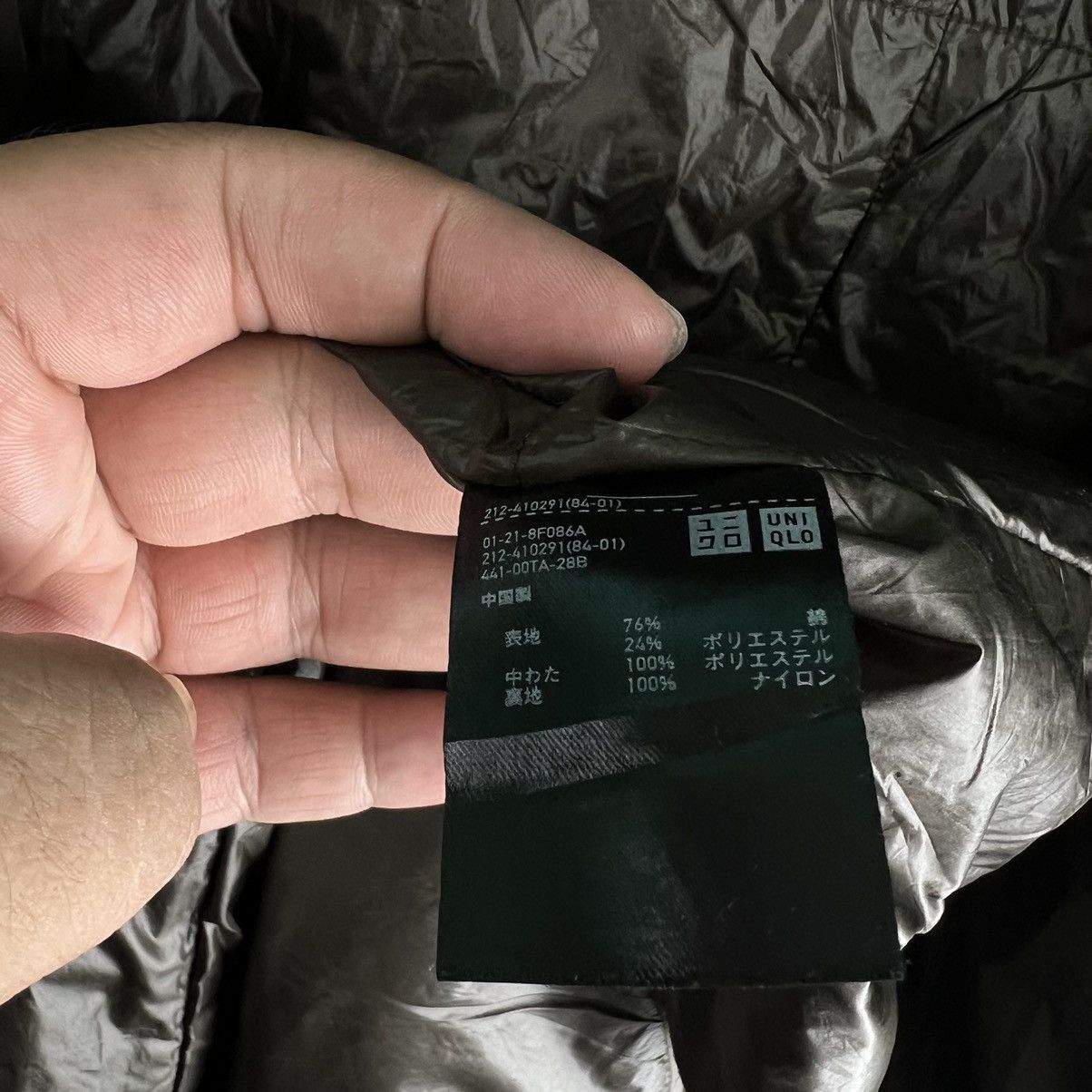 Japanese Brand 🔥VINTAGE LONG JACKET FLY NYLON UNIQLO UNDERCOVER JAPAN Size US M / EU 48-50 / 2 - 10 Thumbnail