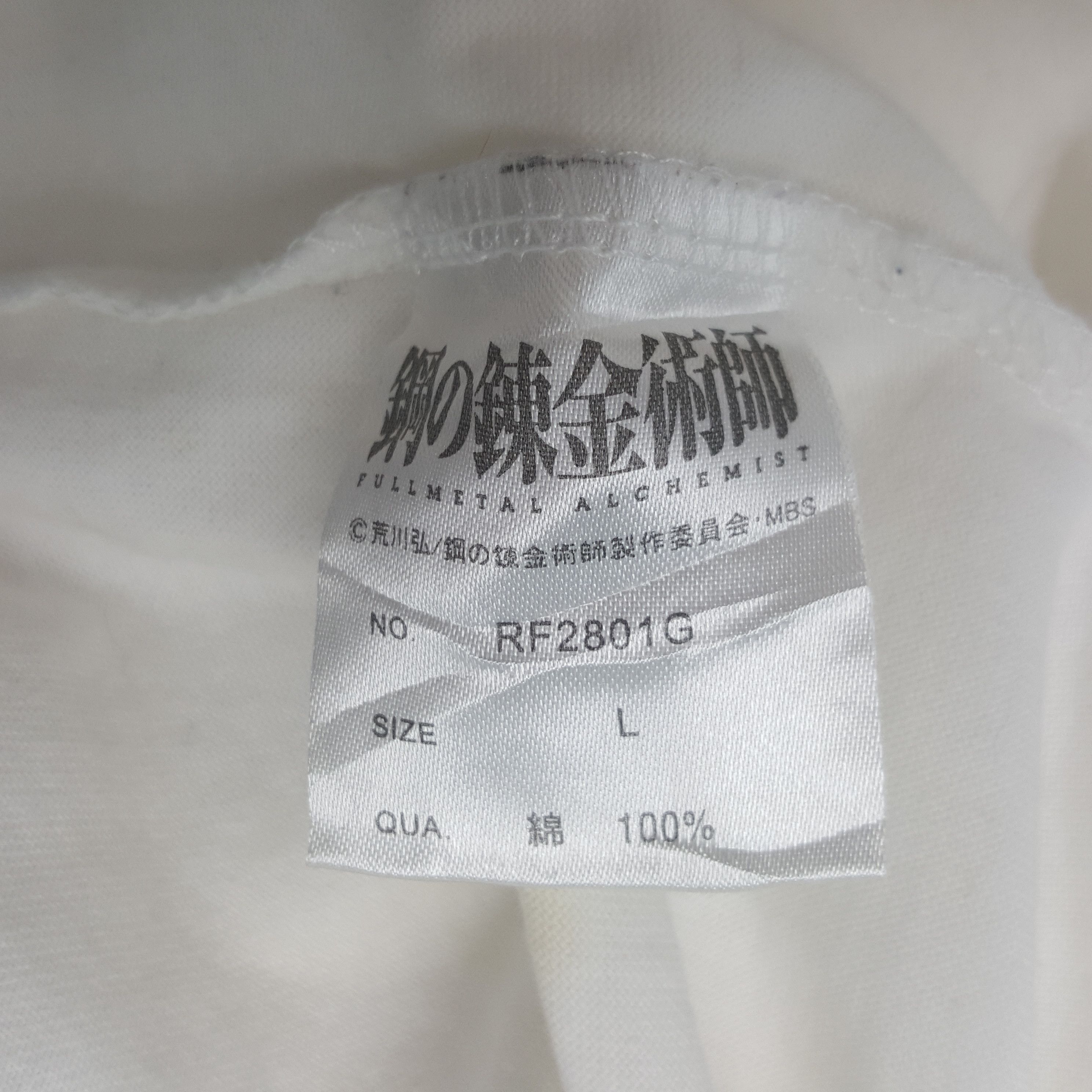 Anime Vintage Full Netal Alchemist Japanese Anime Tshirt RR17 Size US M / EU 48-50 / 2 - 7 Thumbnail