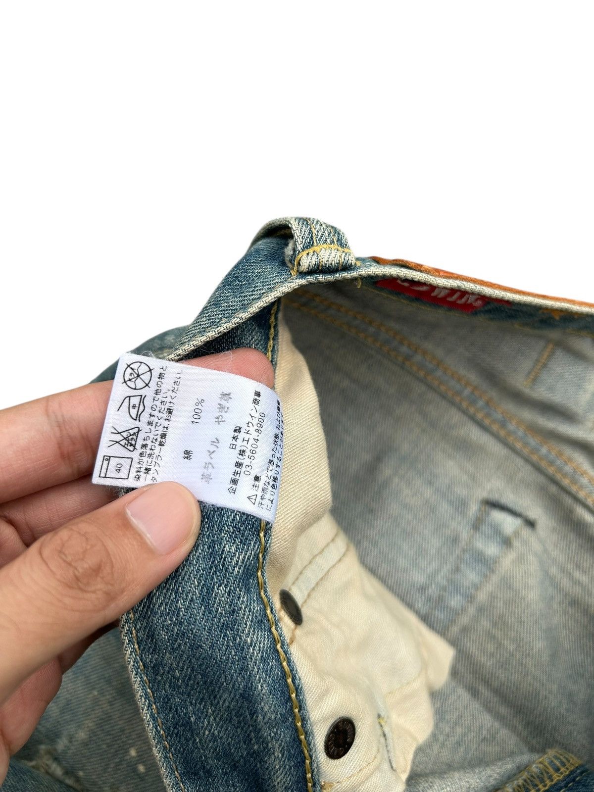 Kapital Vintage Edwin 505ZX Selvedge Buckle Back Distressed Denim Size US 32 / EU 48 - 11 Thumbnail