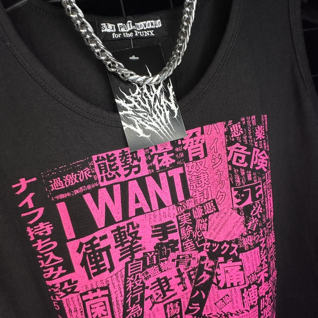 Japanese Brand Sex Pot Revenge Tank Size US M / EU 48-50 / 2 - 2 Thumbnail