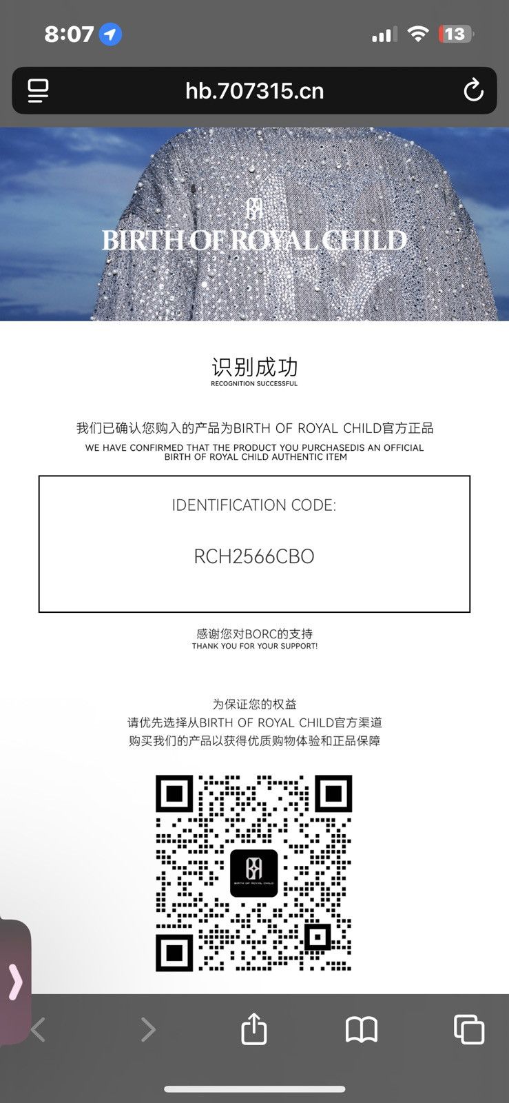 Birth of Royal Child Birth of a royal child denim key pants Size US 34 / EU 50 - 6 Thumbnail