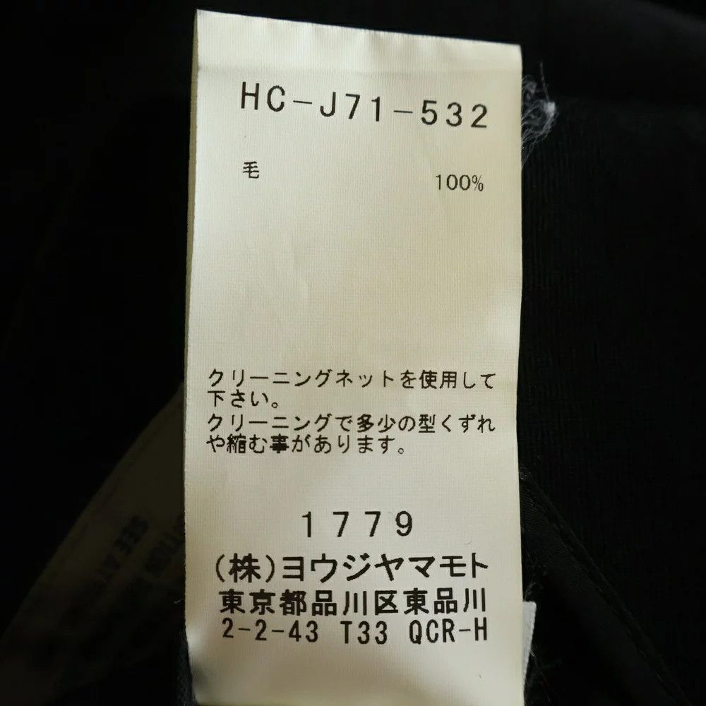 Yohji Yamamoto Yohji Yamamoto POUR HOMME 19AW Replica Collarless Jacket Size US M / EU 48-50 / 2 - 8 Thumbnail