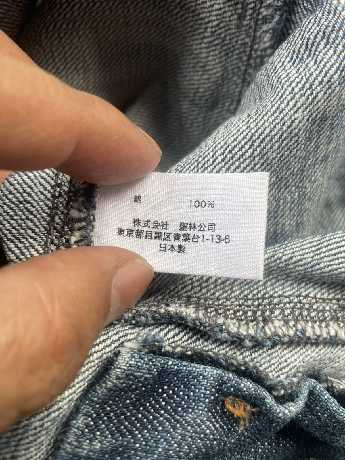 Blue Blue Japan Vintage Blue Blue Japan Denim Size US 31 - 14 Thumbnail
