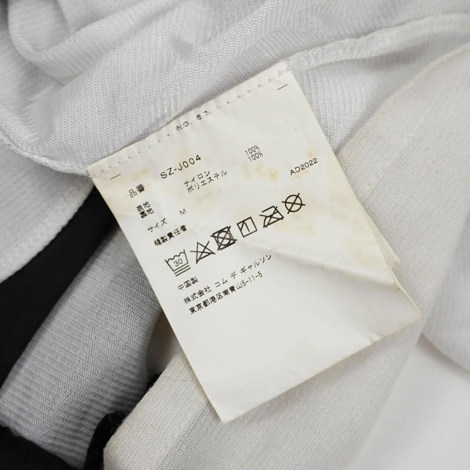 Comme des Garcons (L/XL) CDG 2019 Black Nylon Triple Print Rain Jacket Size US XL / EU 56 / 4 - 7 Thumbnail