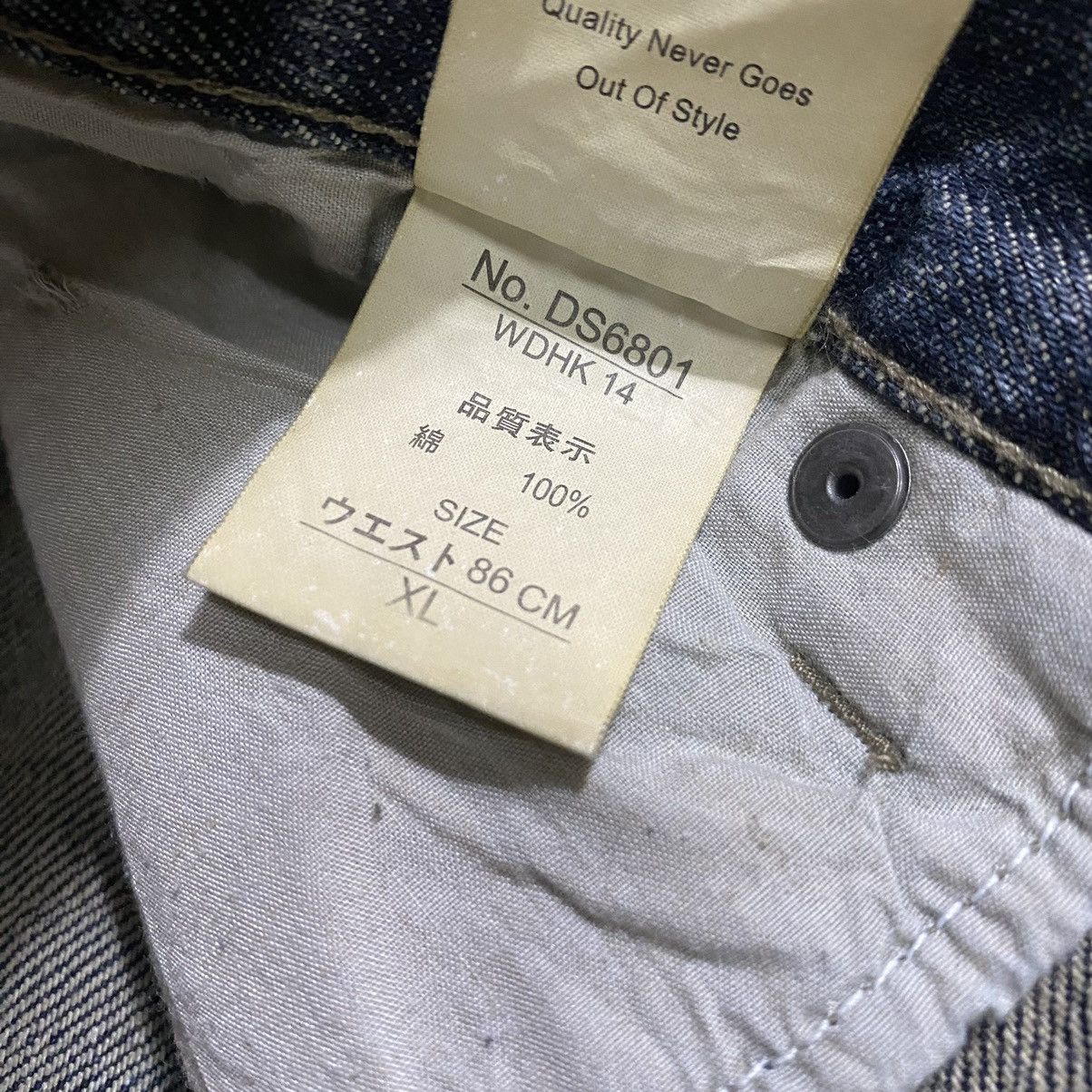 Japanese Brand Dhoper patchwork distressed denim Size US 34 / EU 50 - 19 Thumbnail
