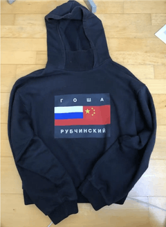 Gosha rubchinskiy asymmetric on sale flag print hoodie