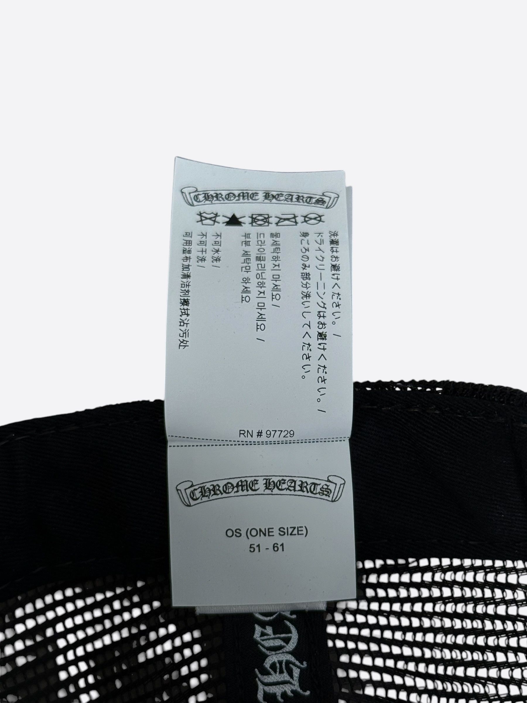 Chrome Hearts Chrome Hearts Black & White Hollywood Trucker Hat Size ONE SIZE - 7 Thumbnail