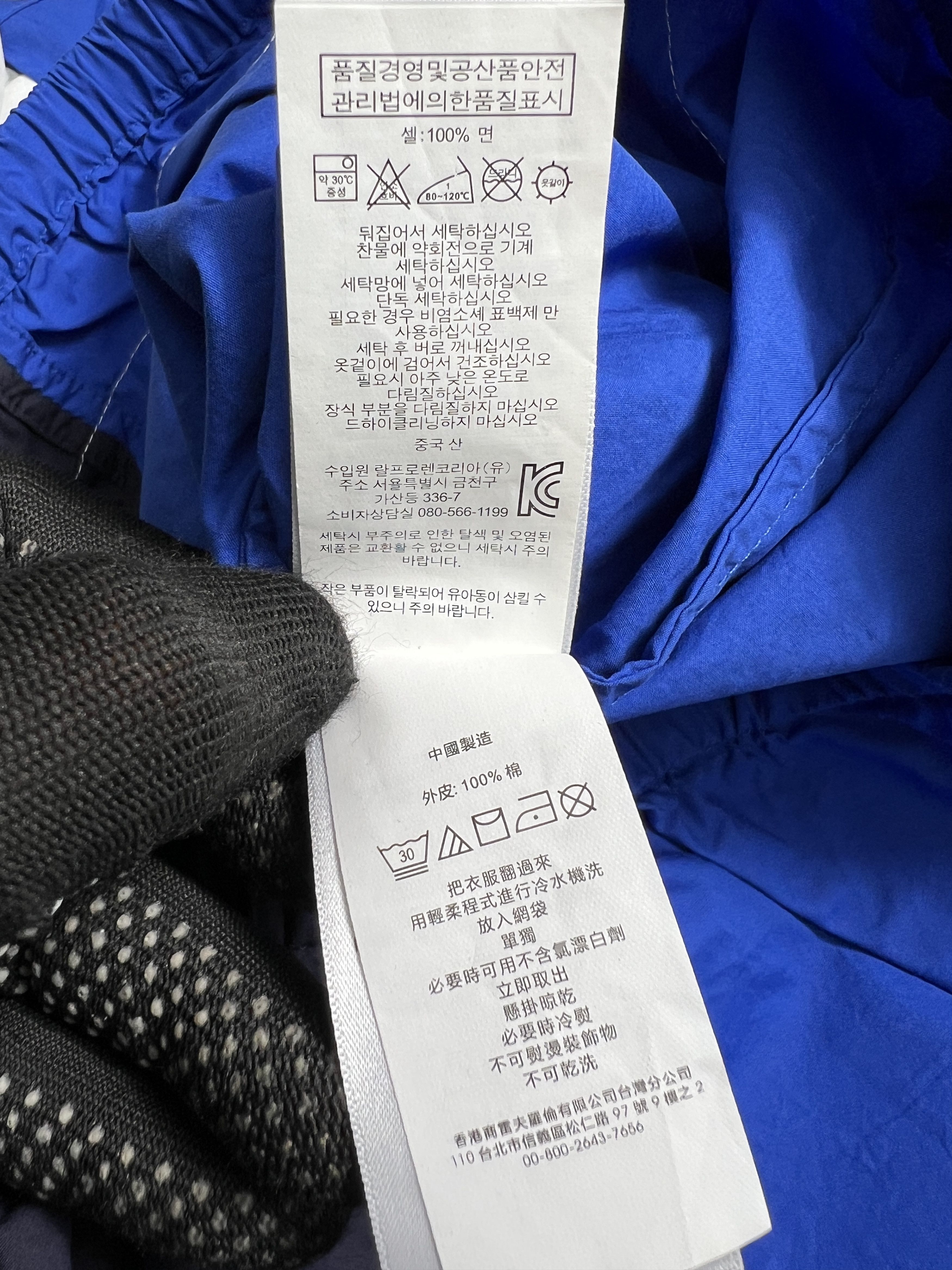 Polo Ralph Lauren Re issue Polo Ralph Lauren '92 Stadium Jacket (XL) JKA476 Size US XL / EU 56 / 4 - 10 Thumbnail
