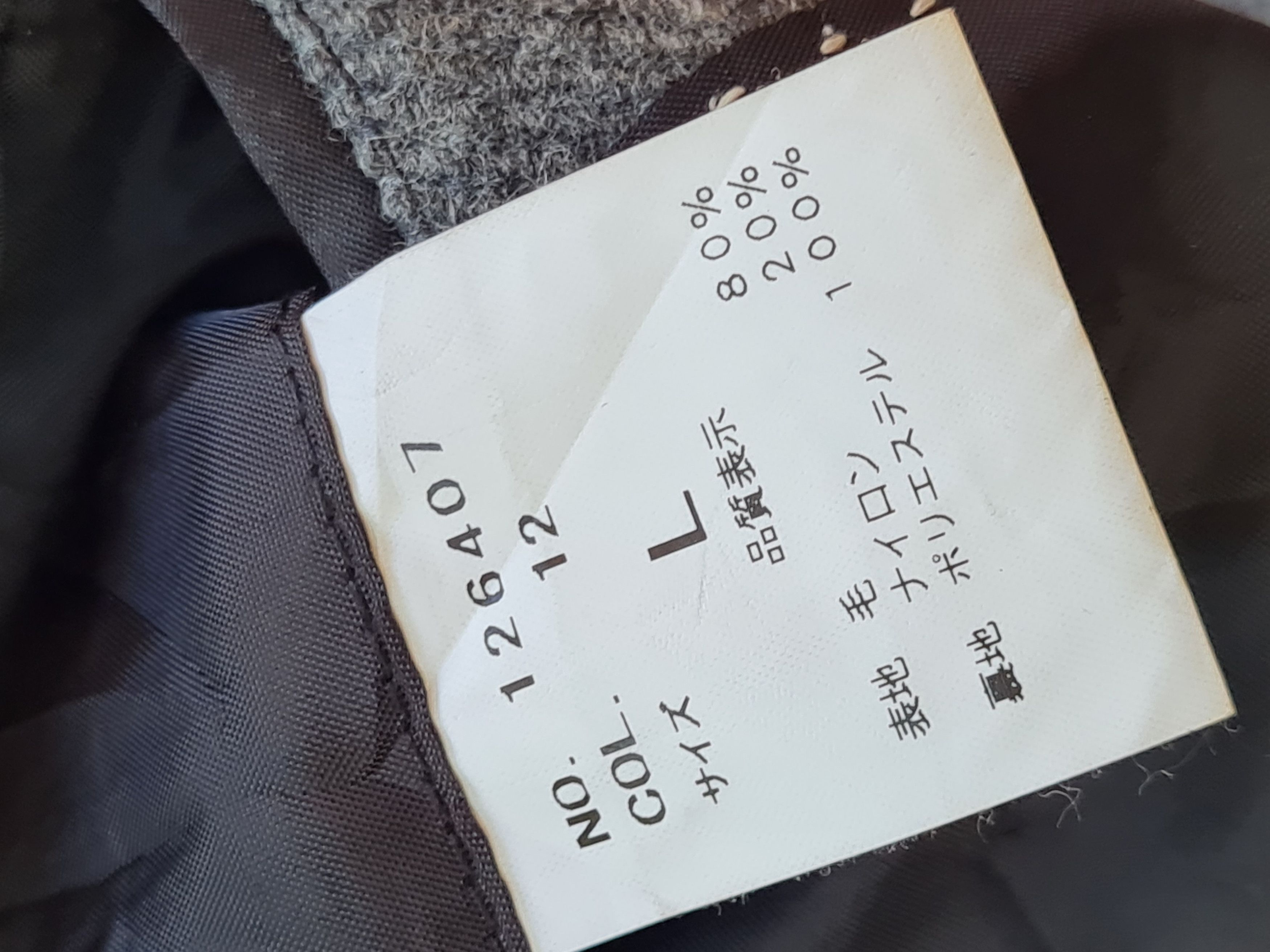 Japanese Brand × Yoshiyuki Konishi ✅️Ficce By Yoshiyuki Konishi Wool Long Jacket Size US L / EU 52-54 / 3 - 13 Thumbnail