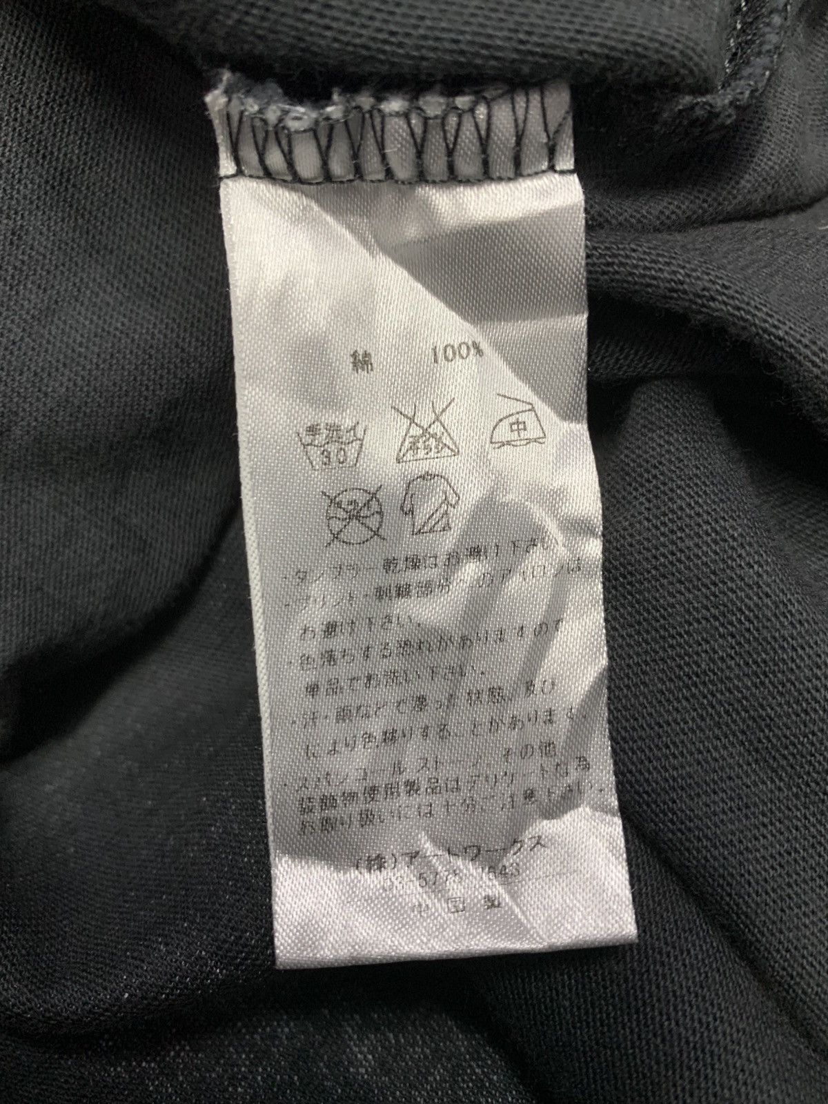 Japanese Brand Parody japanesse brand faded black tee Size US XS / EU 42 / 0 - 6 Thumbnail
