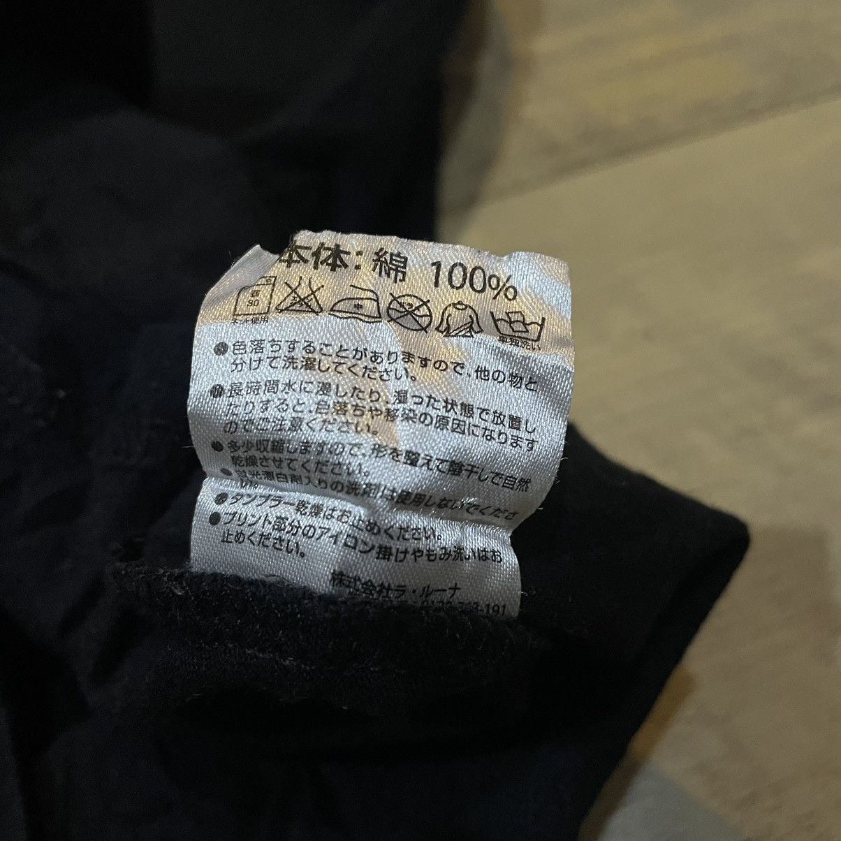 Number (N)ine Number (n)ine x marlboro tee Size US L / EU 52-54 / 3 - 3 Thumbnail