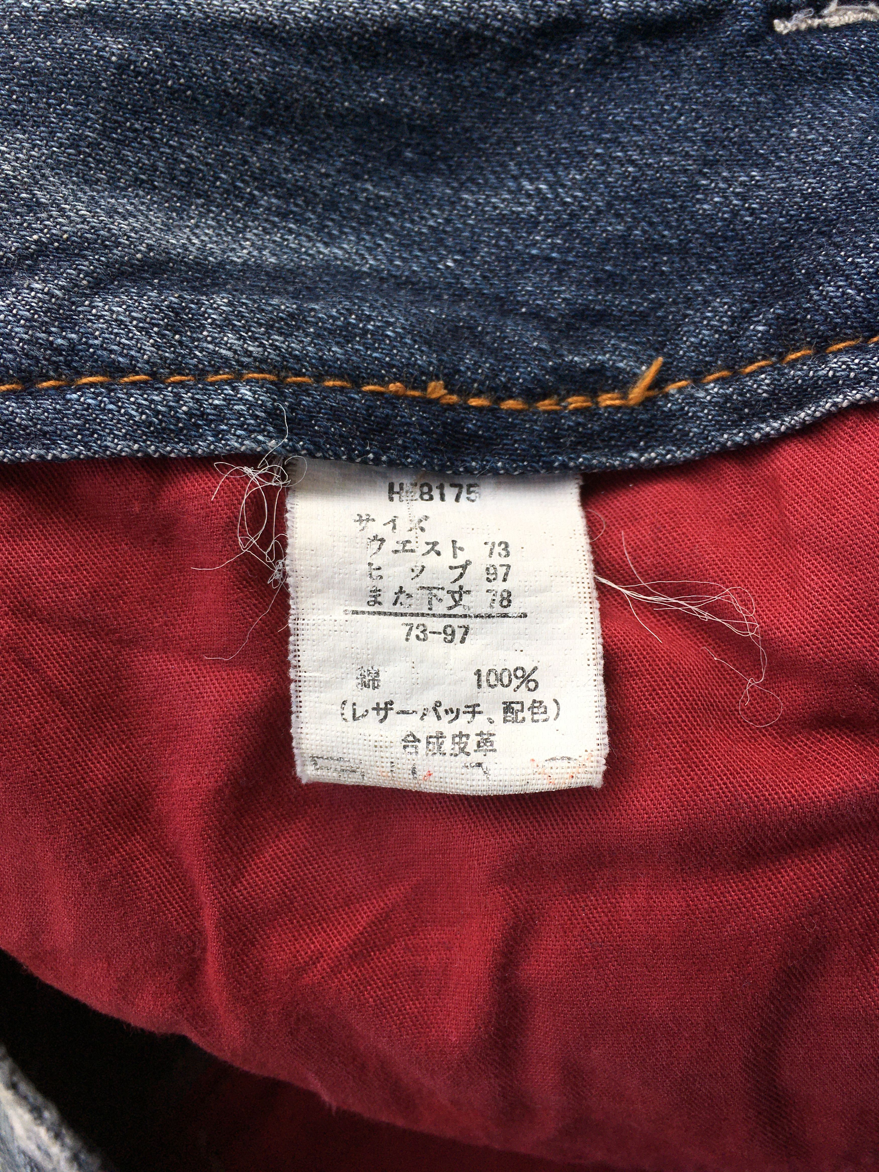 Japanese Brand Distressed Japanese Skull Baggy Wide Leg Denim Jeans D-1190 Size US 28 / EU 44 - 12 Thumbnail