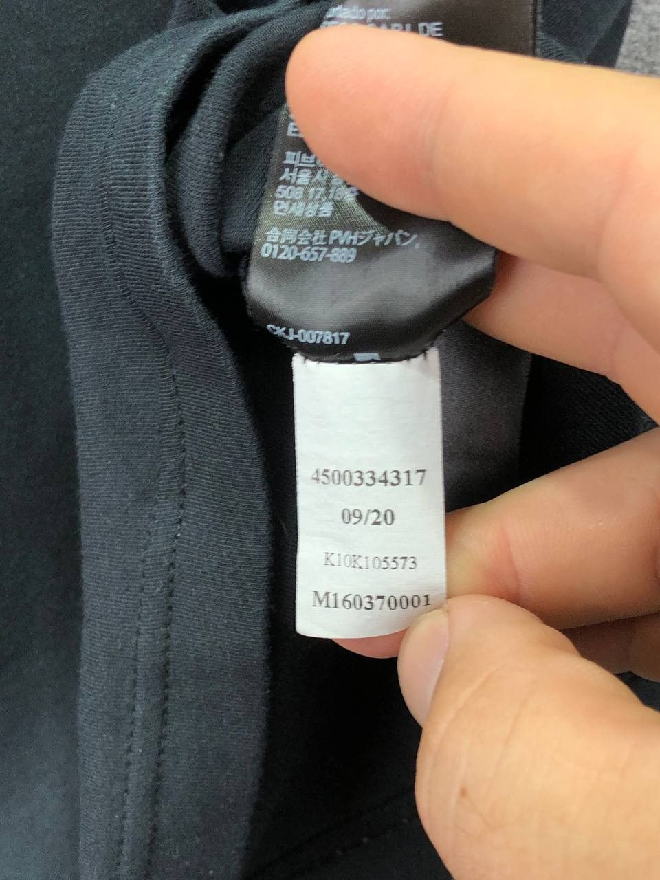 Calvin Klein Calvin Klein Men’s T-Shirt Centr Logo Embroidered stripes Size US M / EU 48-50 / 2 - 12 Thumbnail